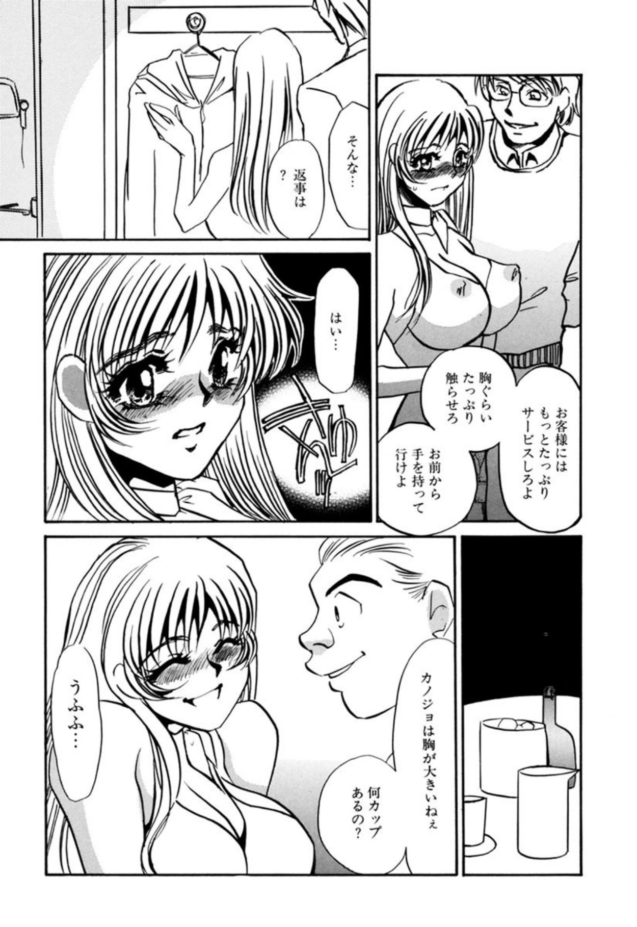 หน้า 49