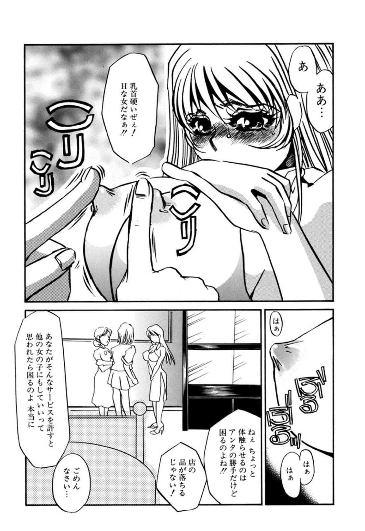 หน้า 51