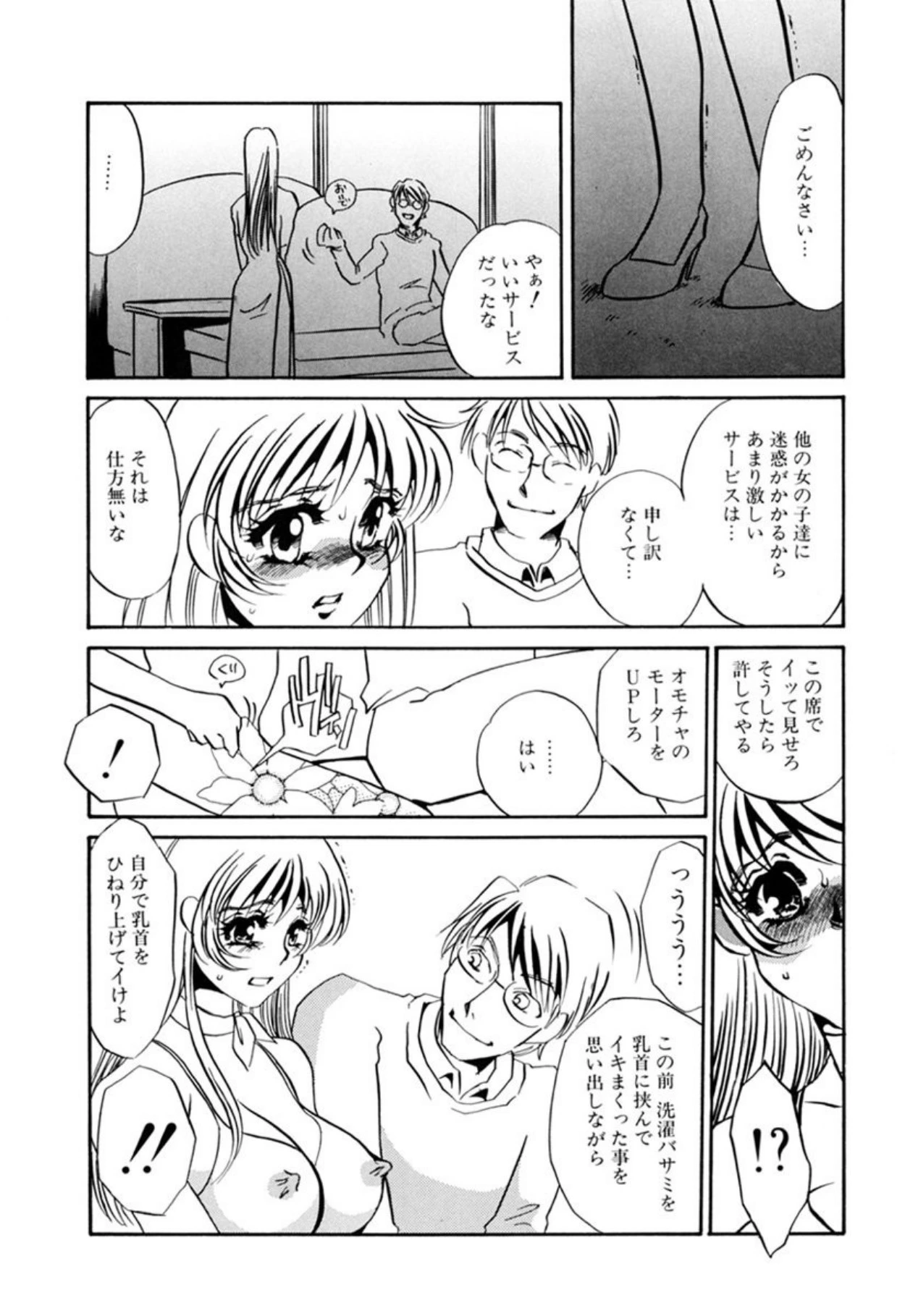 หน้า 52