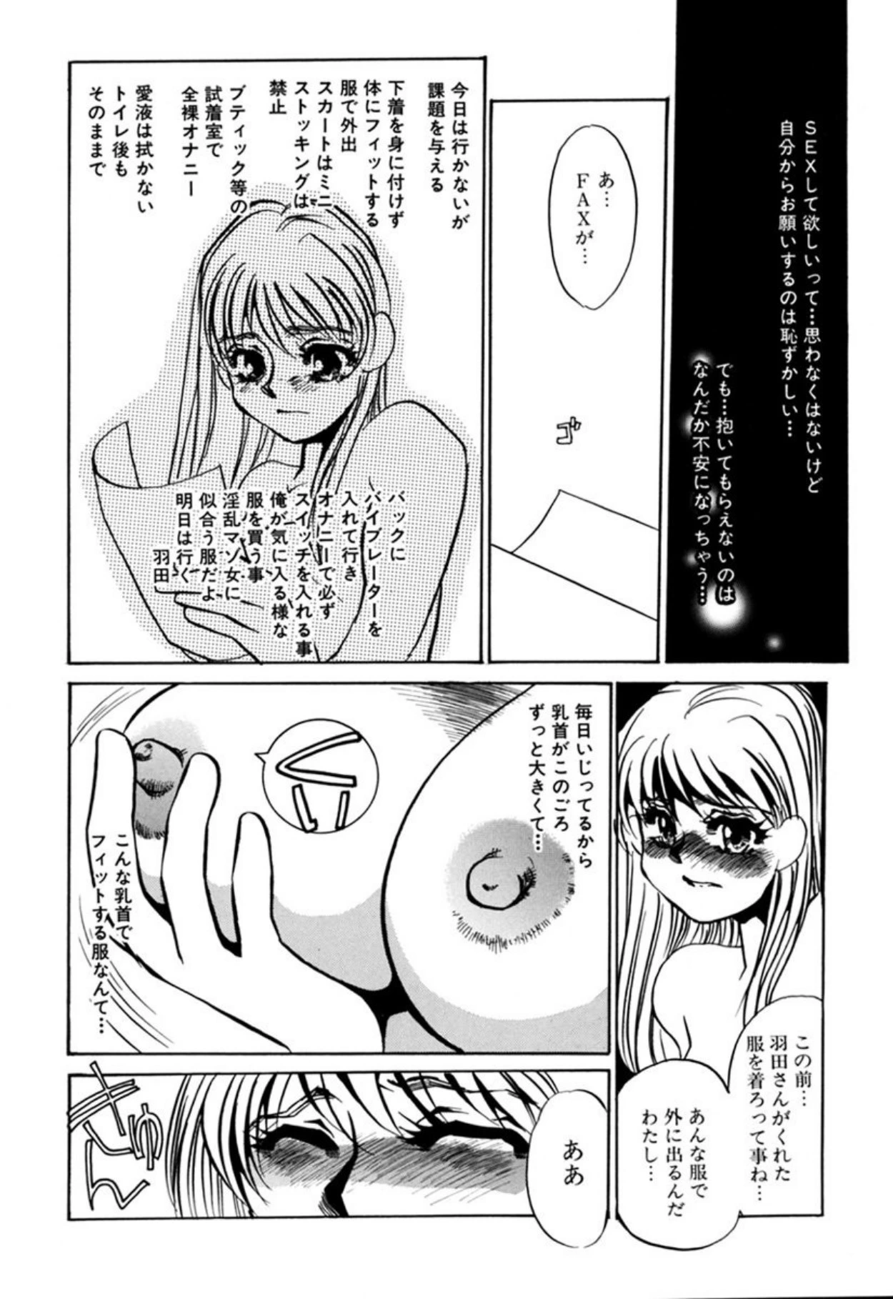 หน้า 61