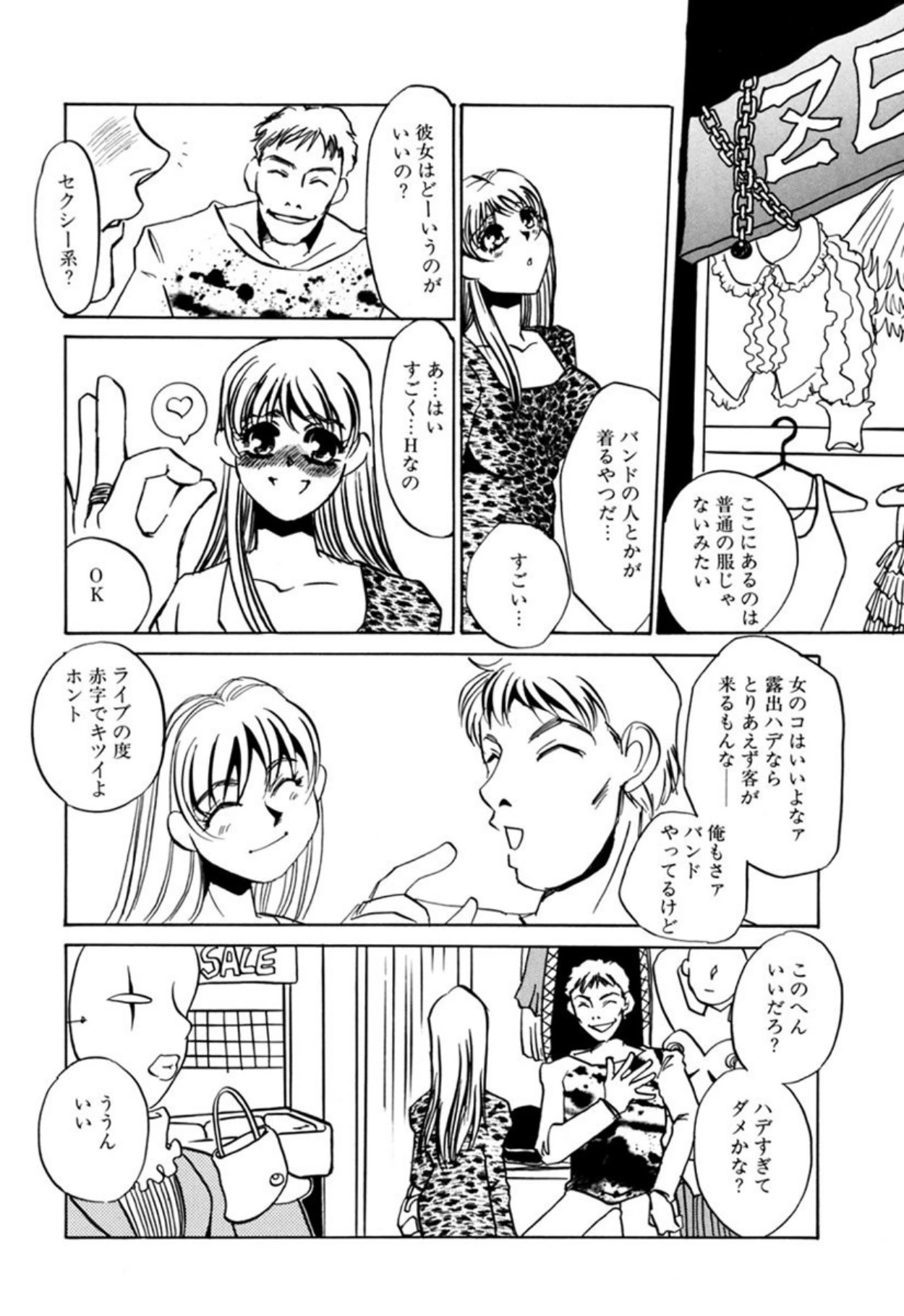 หน้า 67