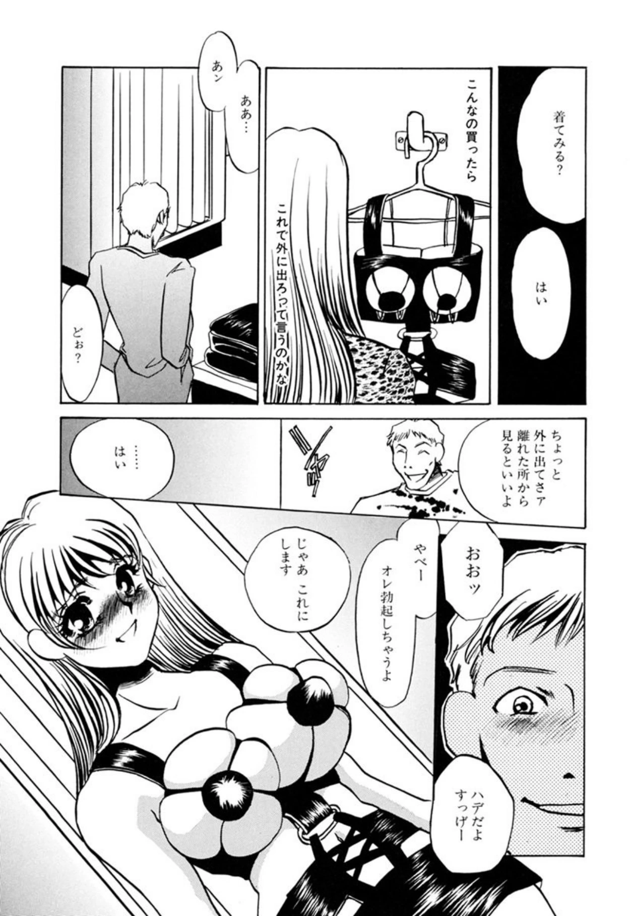 หน้า 68