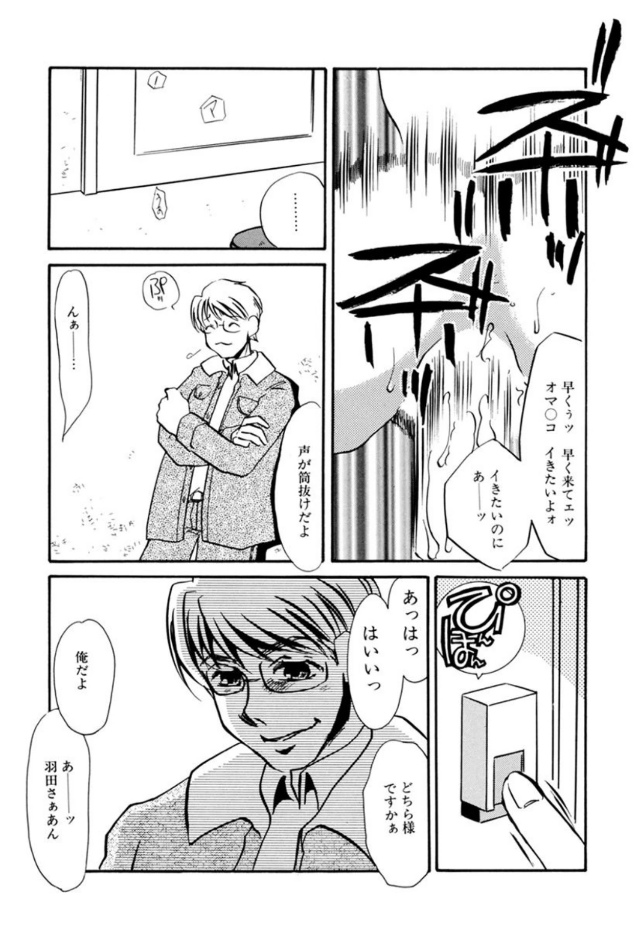 หน้า 74