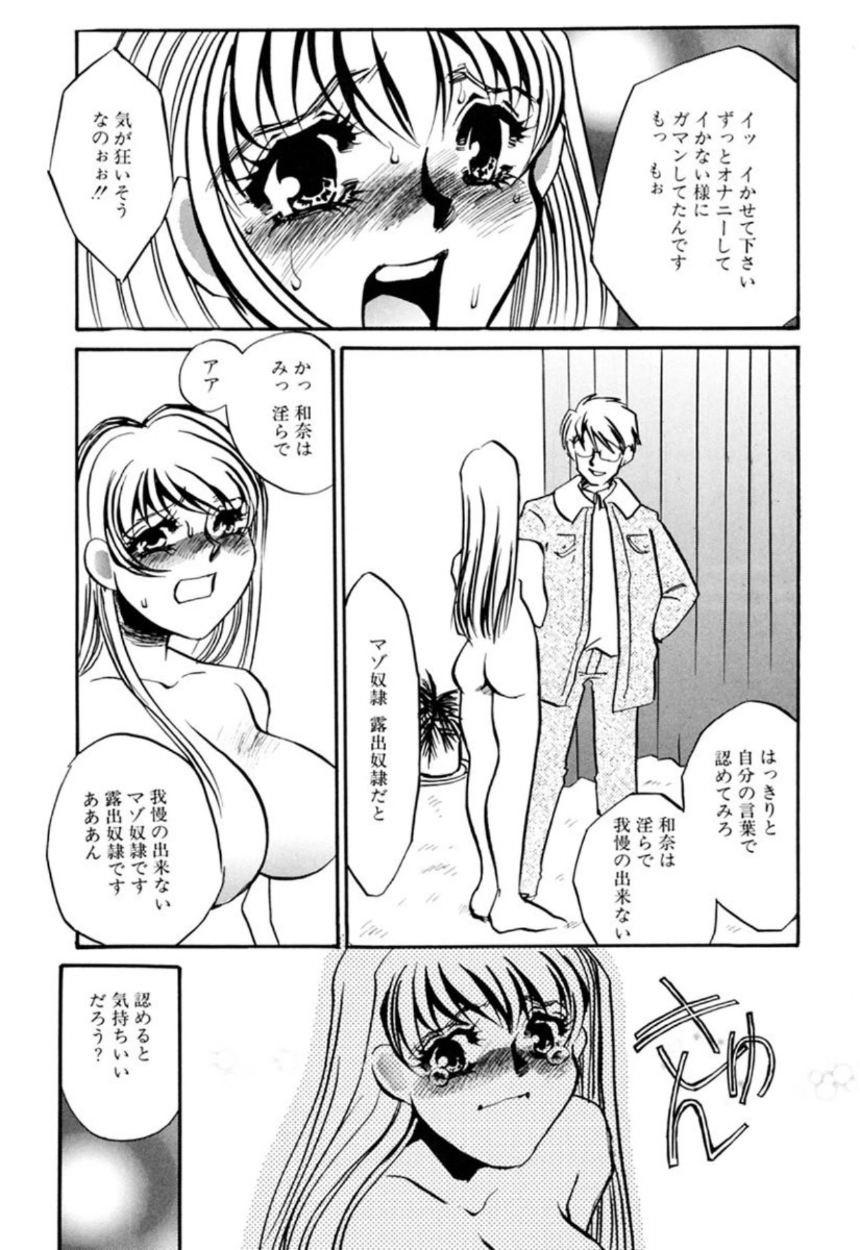 หน้า 76
