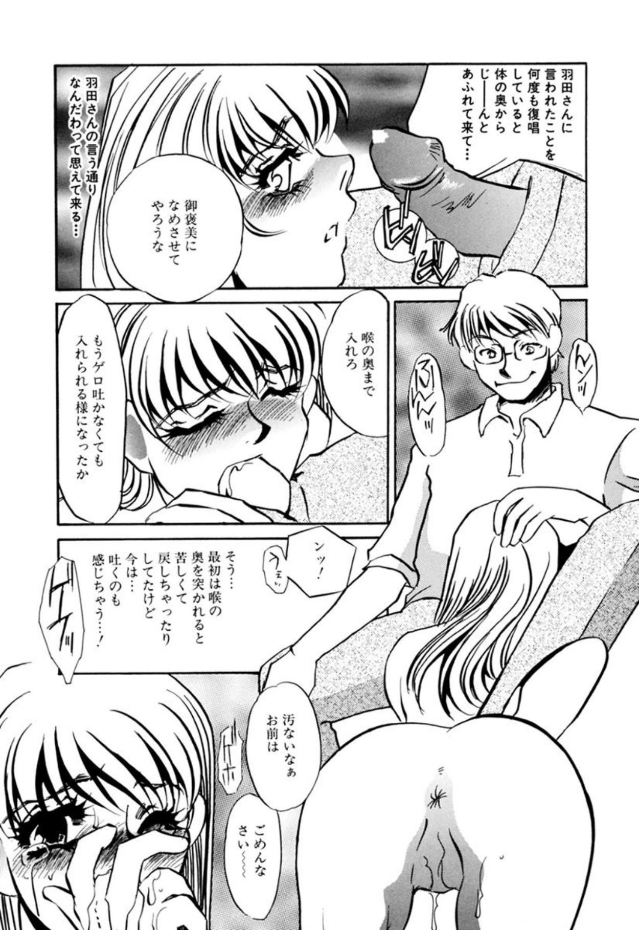 หน้า 78