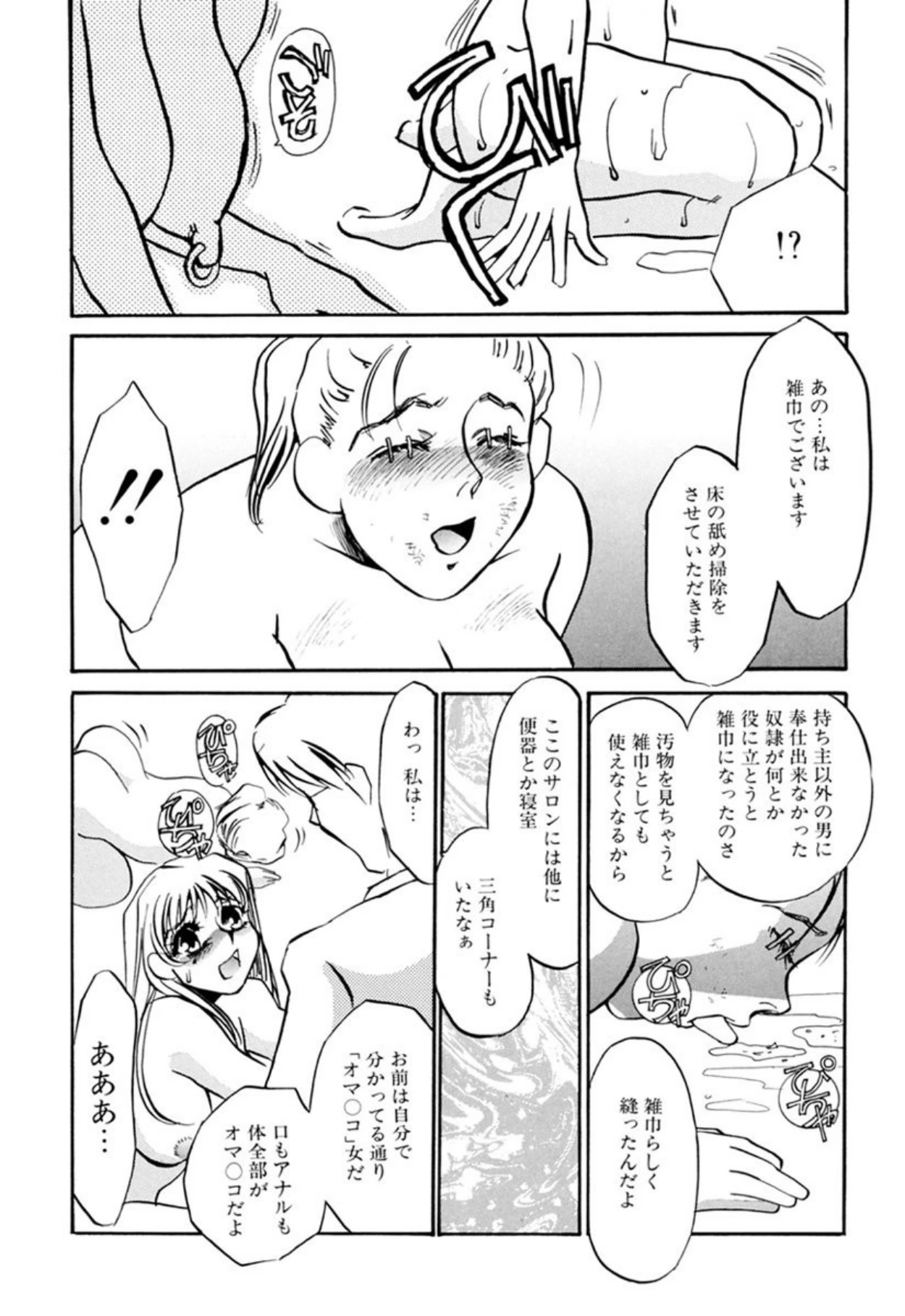หน้า 80