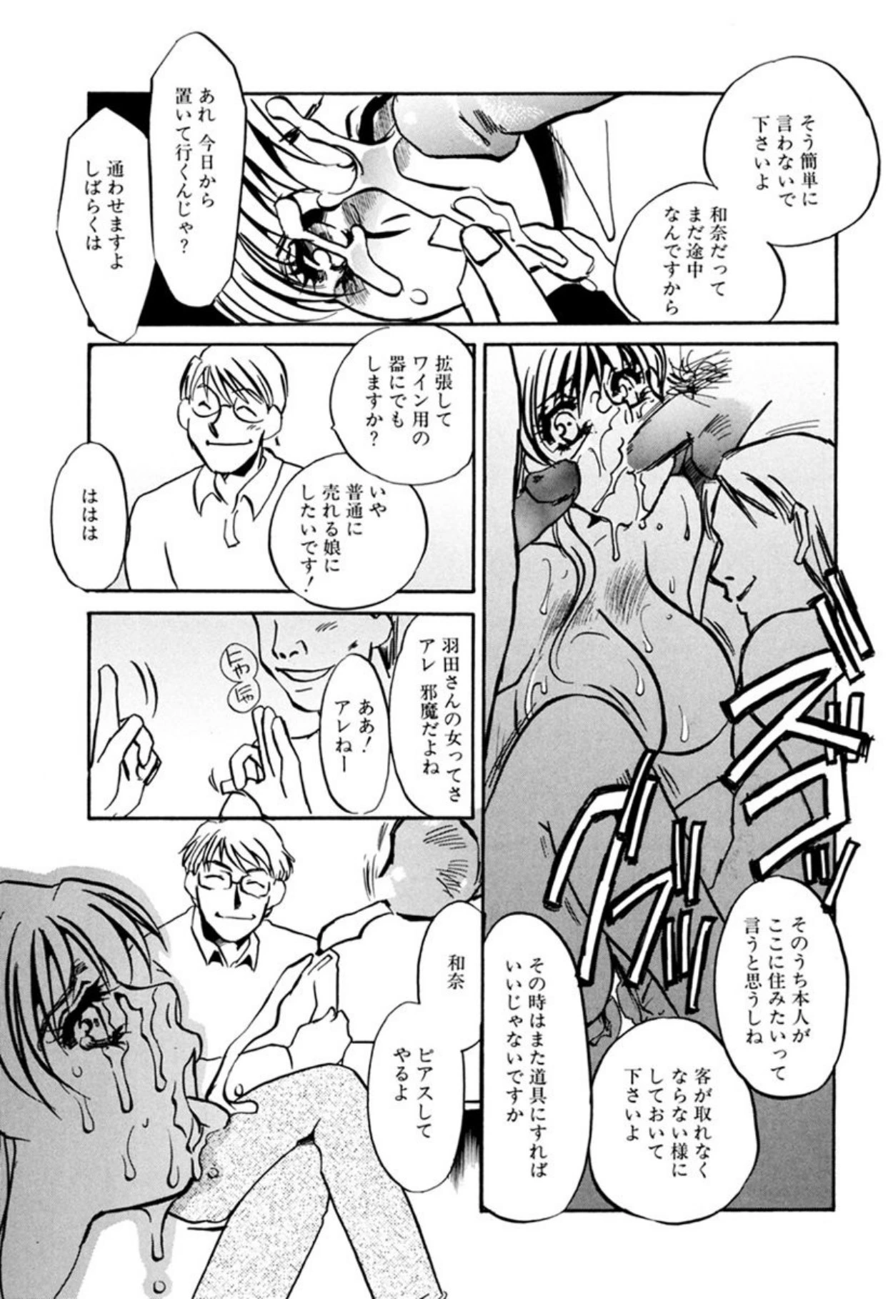 หน้า 84