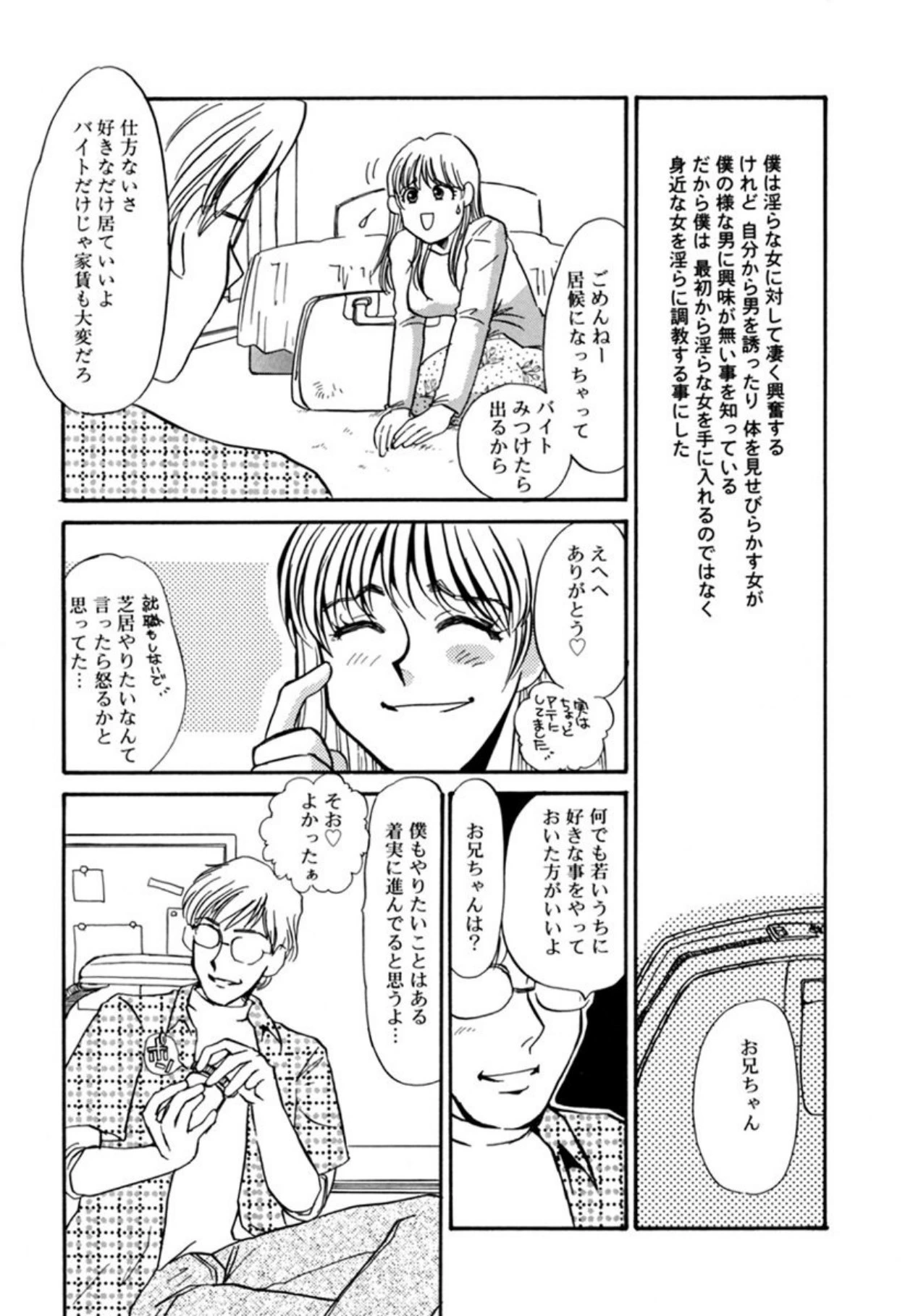 หน้า 91