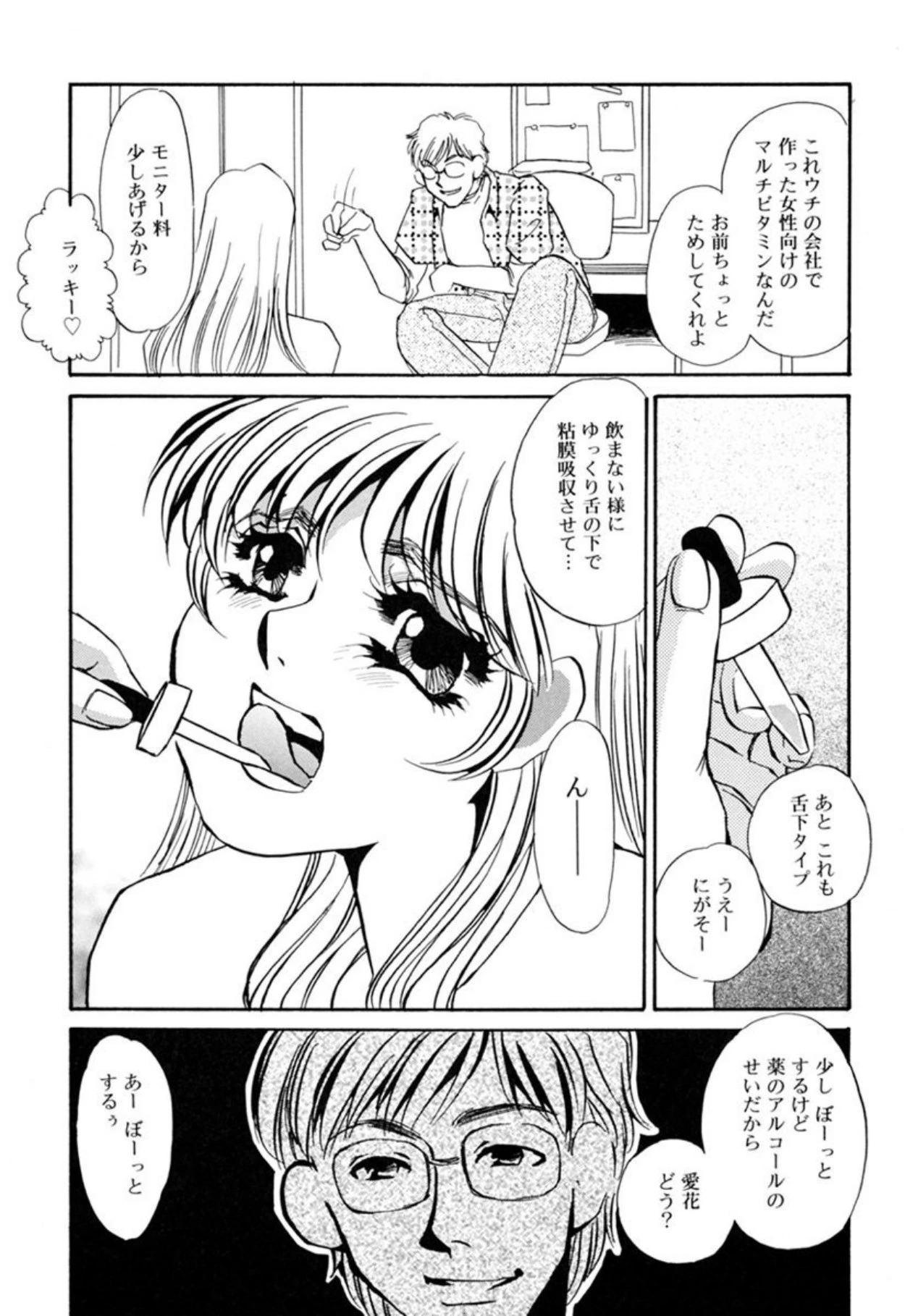 หน้า 92