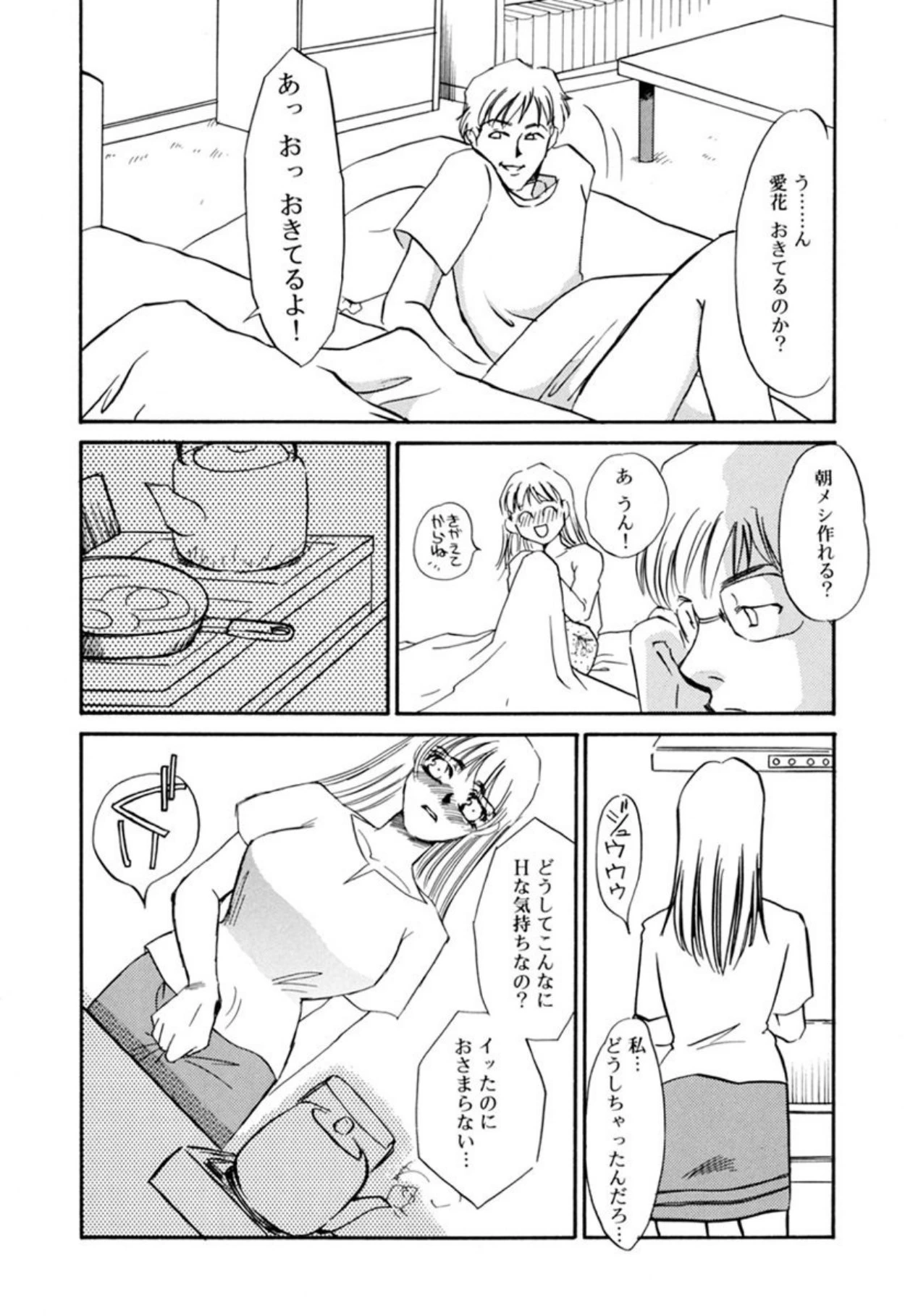หน้า 98