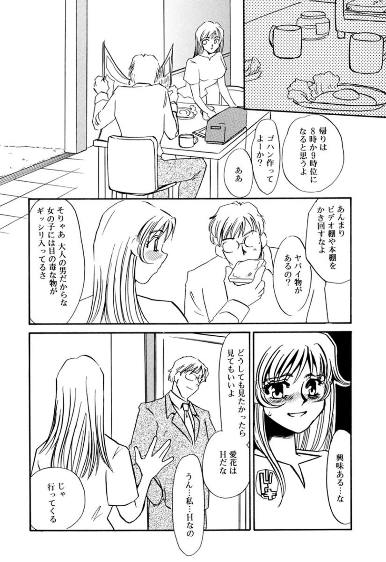 หน้า 99
