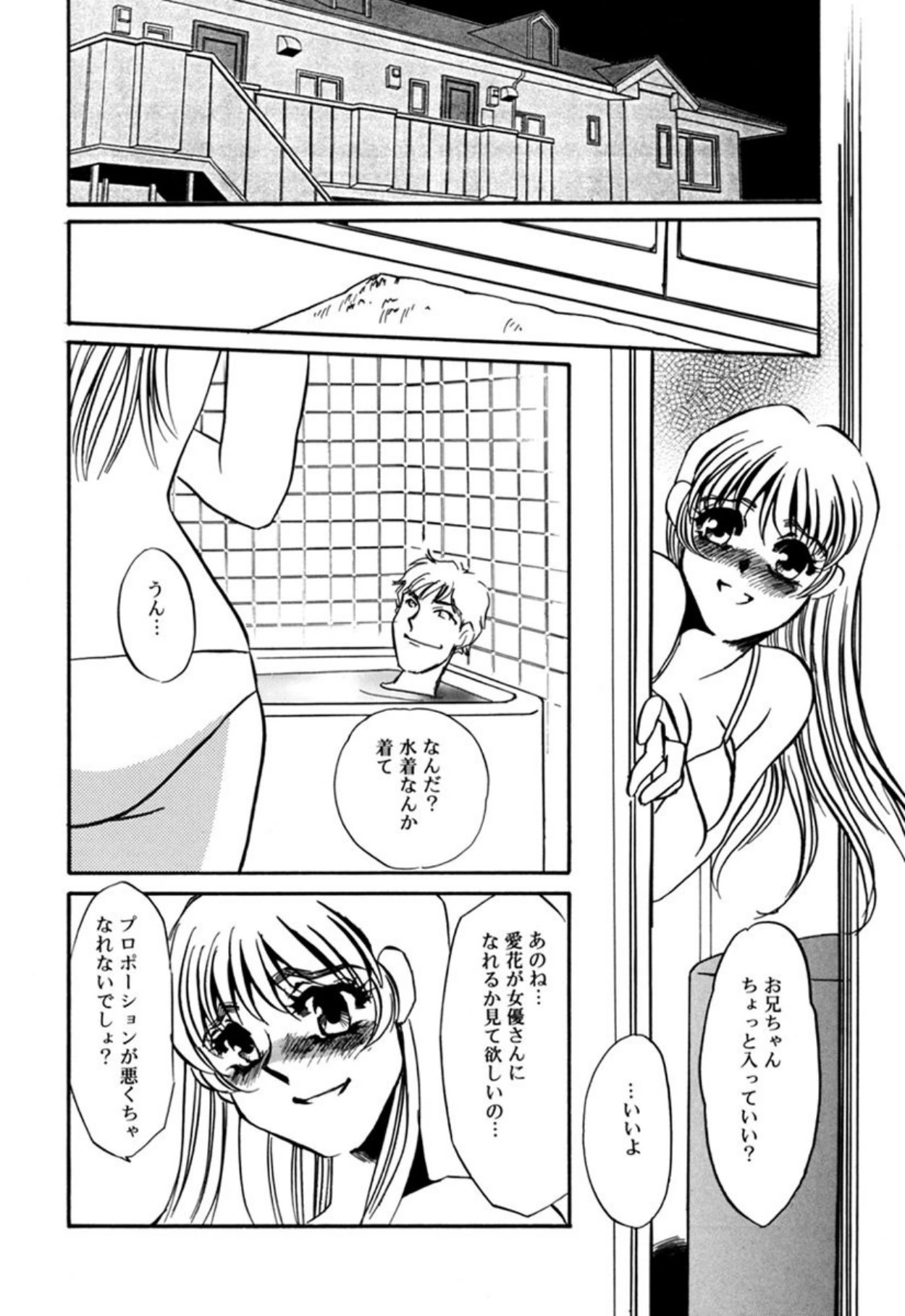 หน้า 103
