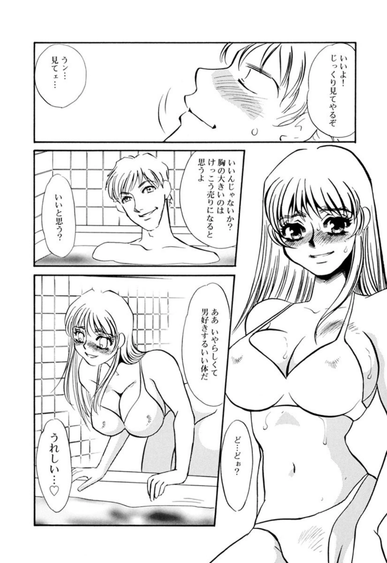 หน้า 104
