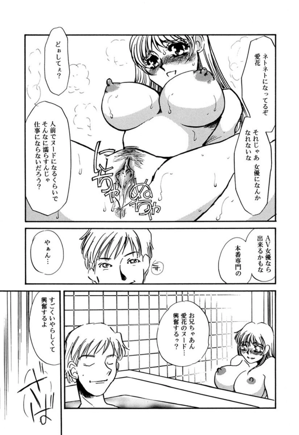หน้า 106