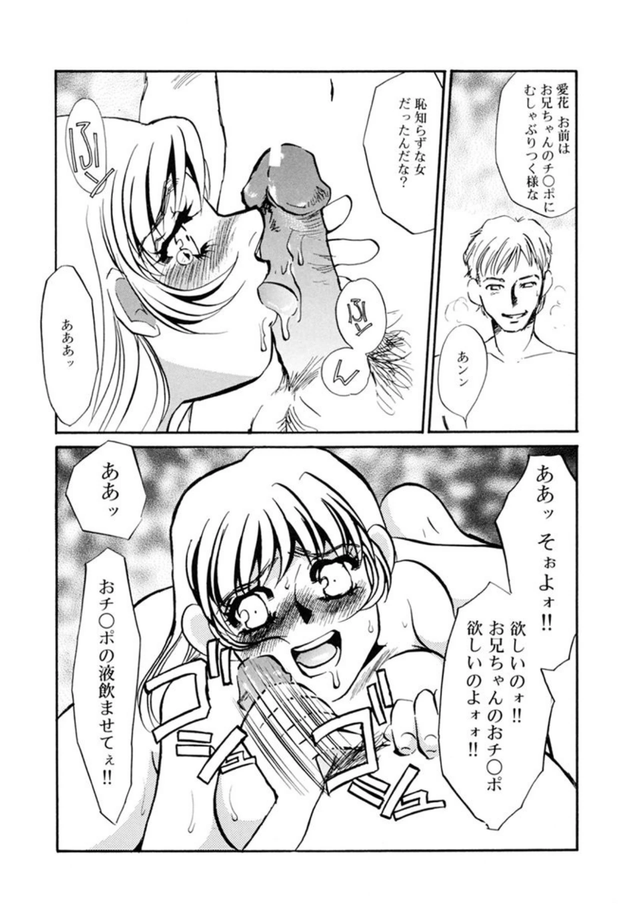หน้า 108