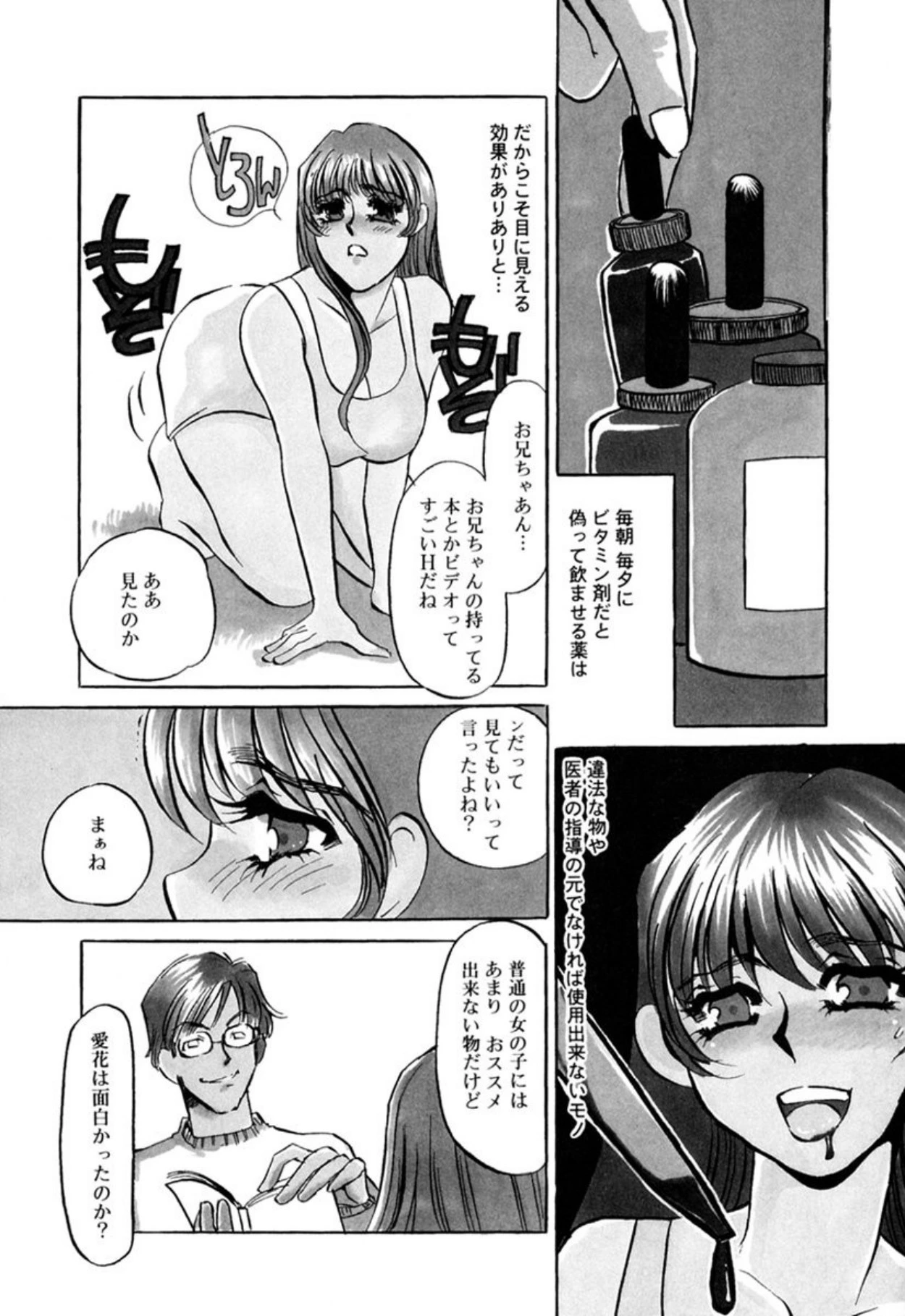 หน้า 111