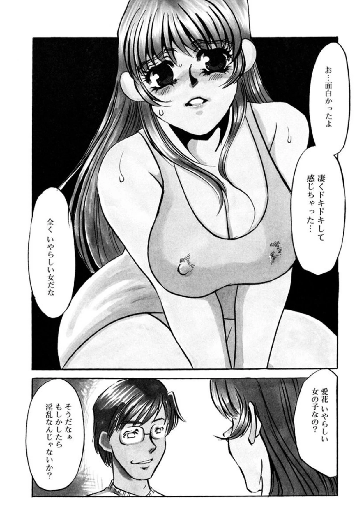หน้า 112