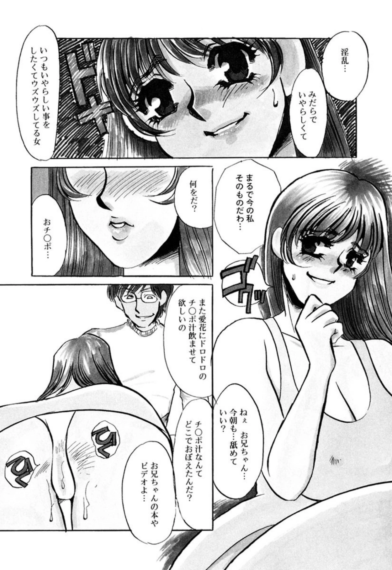หน้า 113