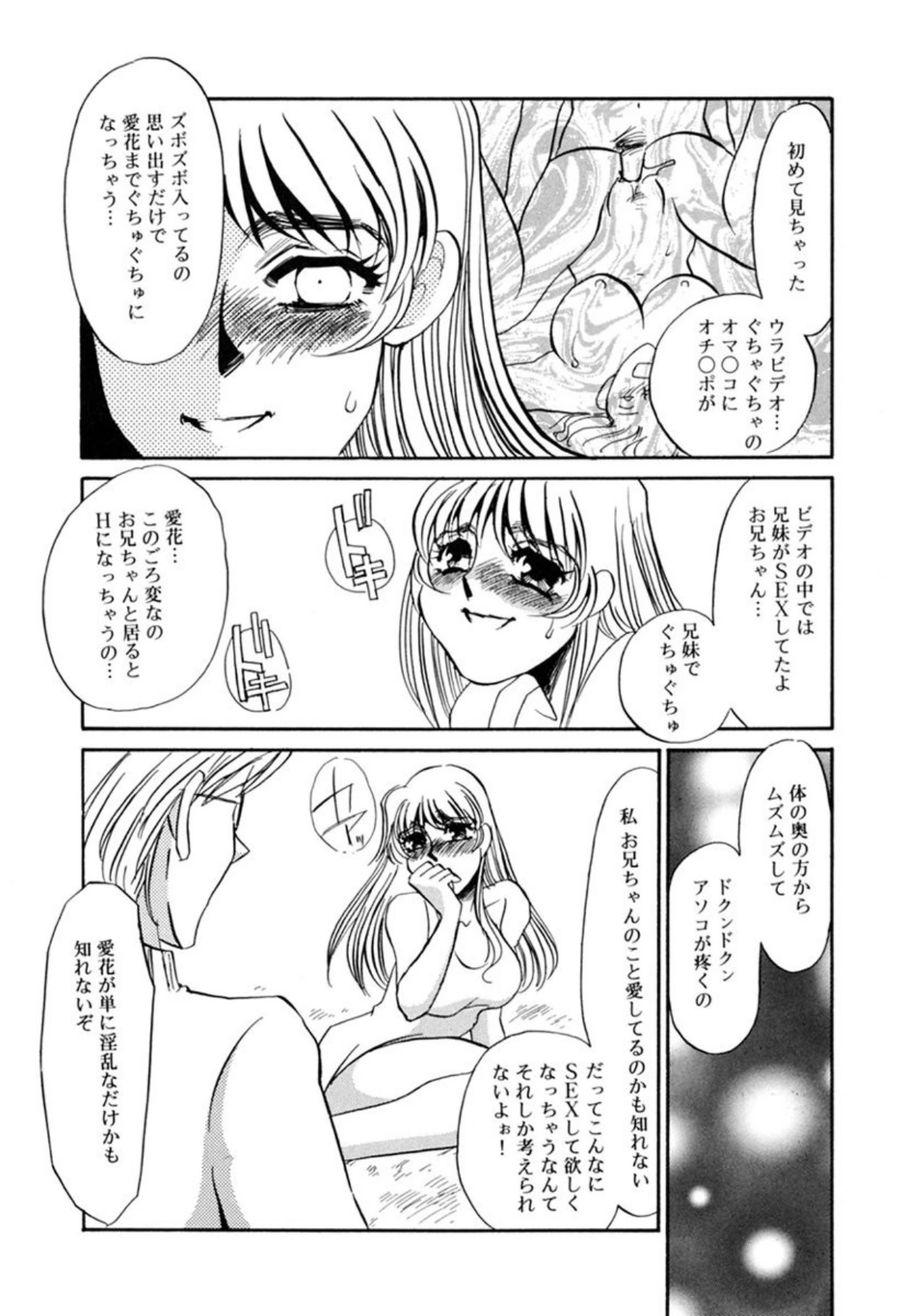 หน้า 114