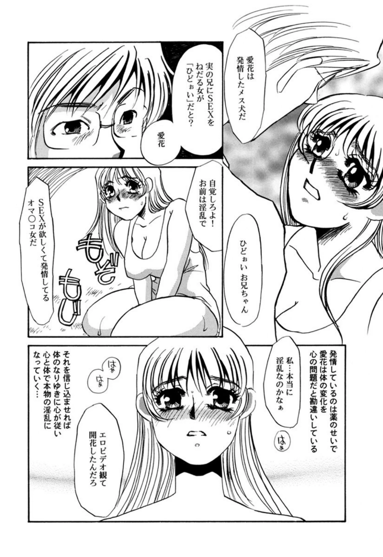 หน้า 115