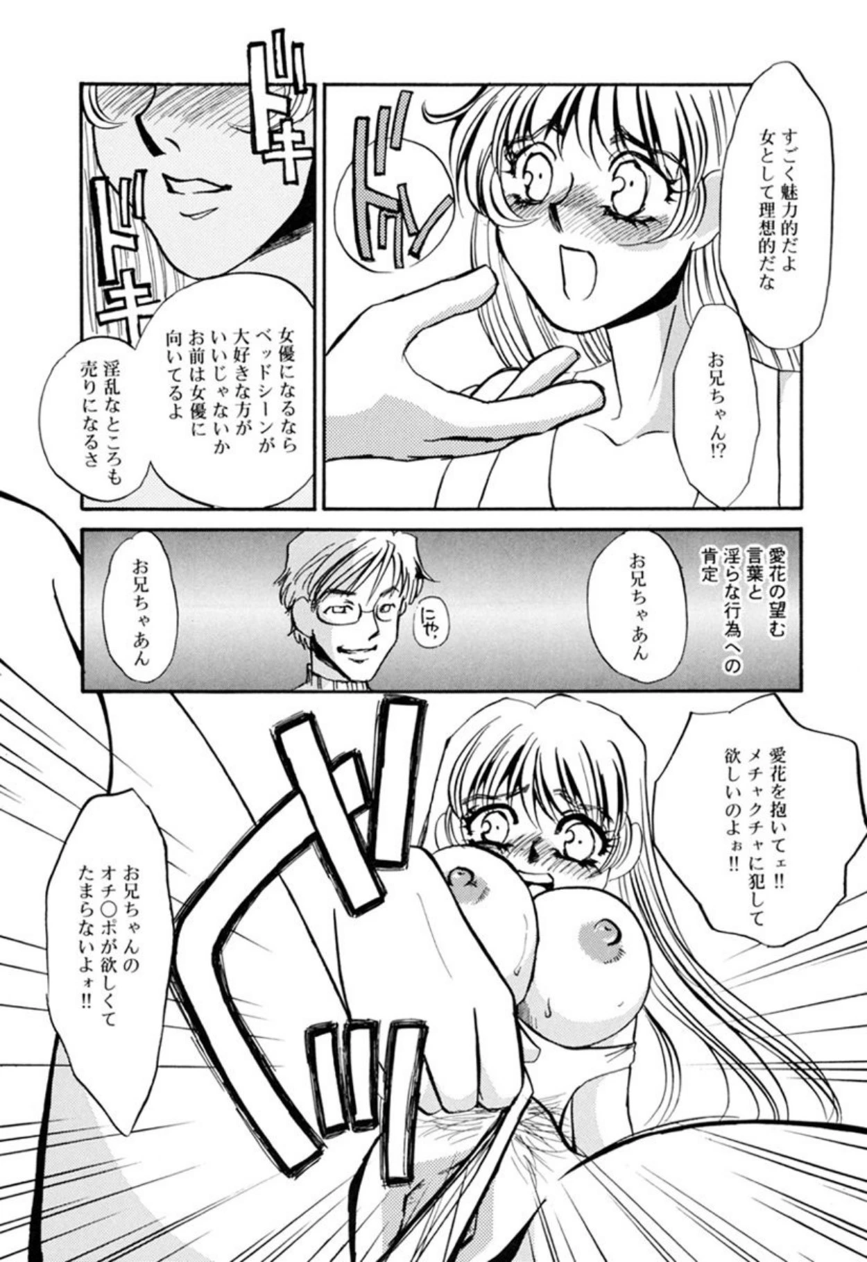หน้า 116
