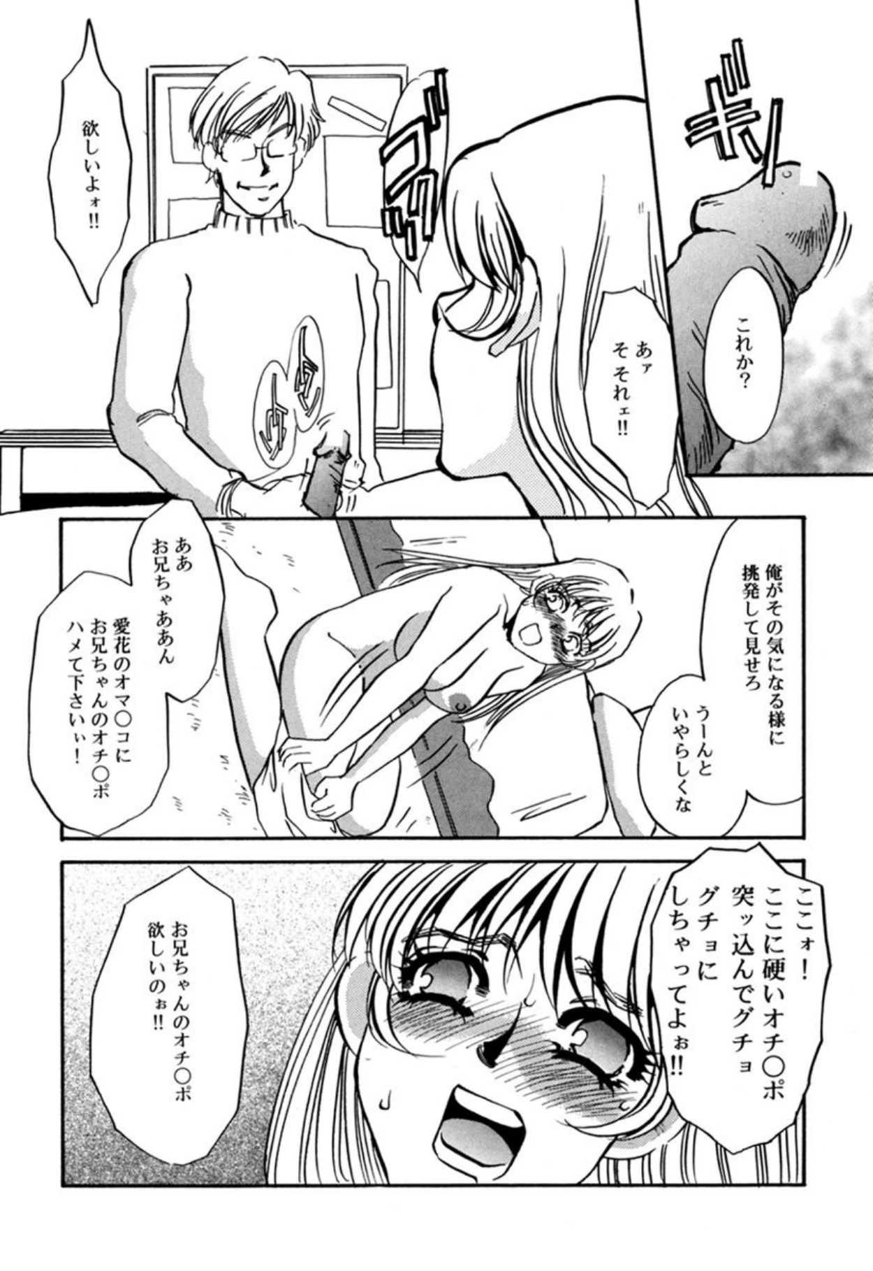 หน้า 117
