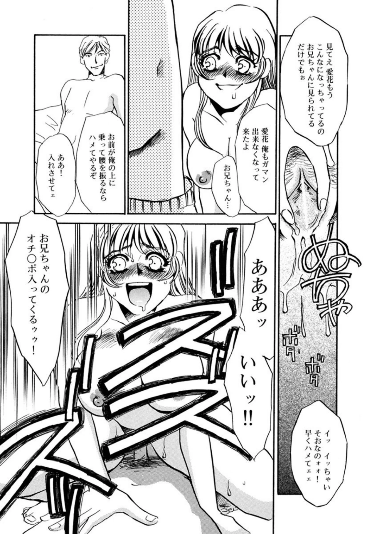 หน้า 118