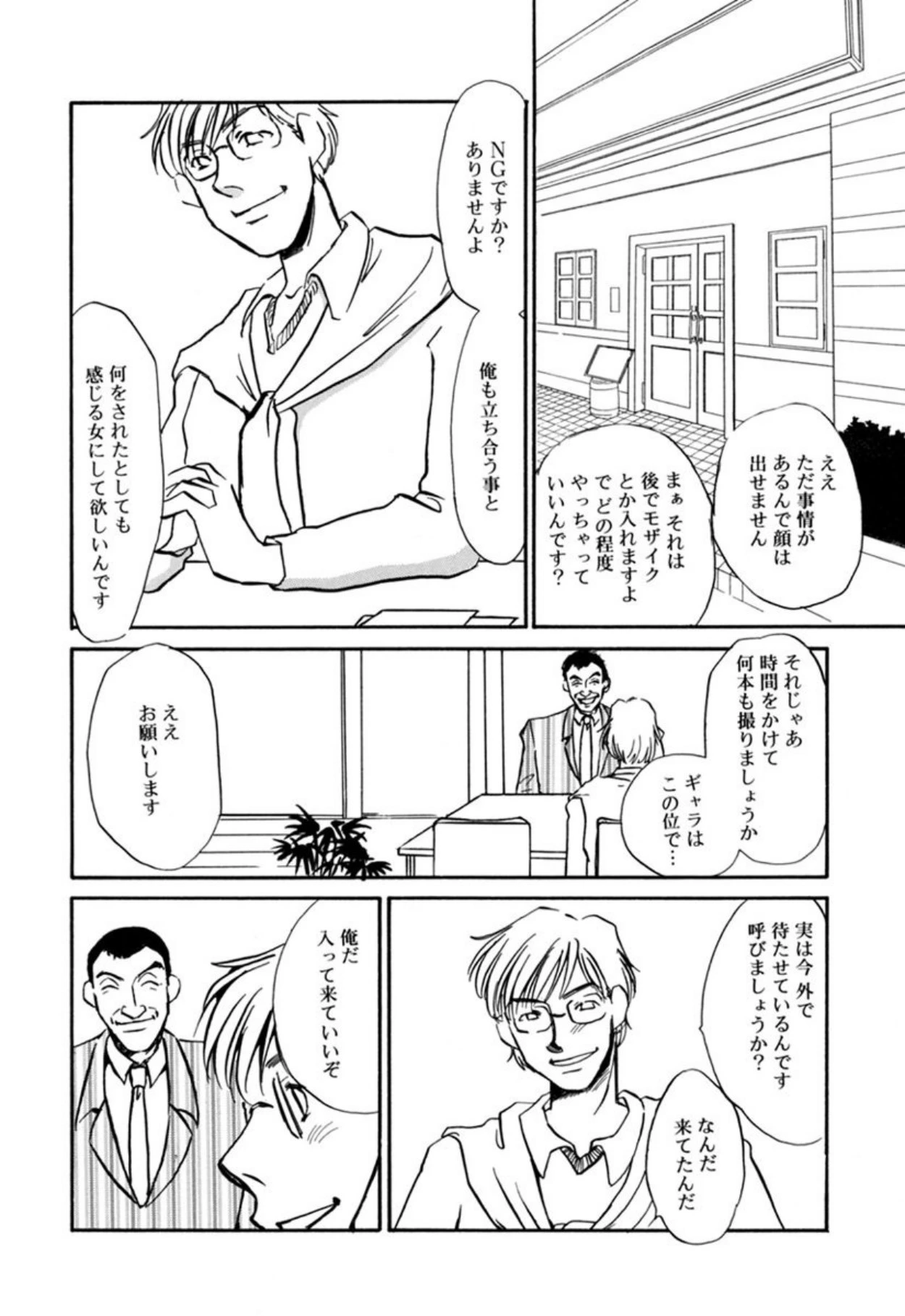หน้า 123