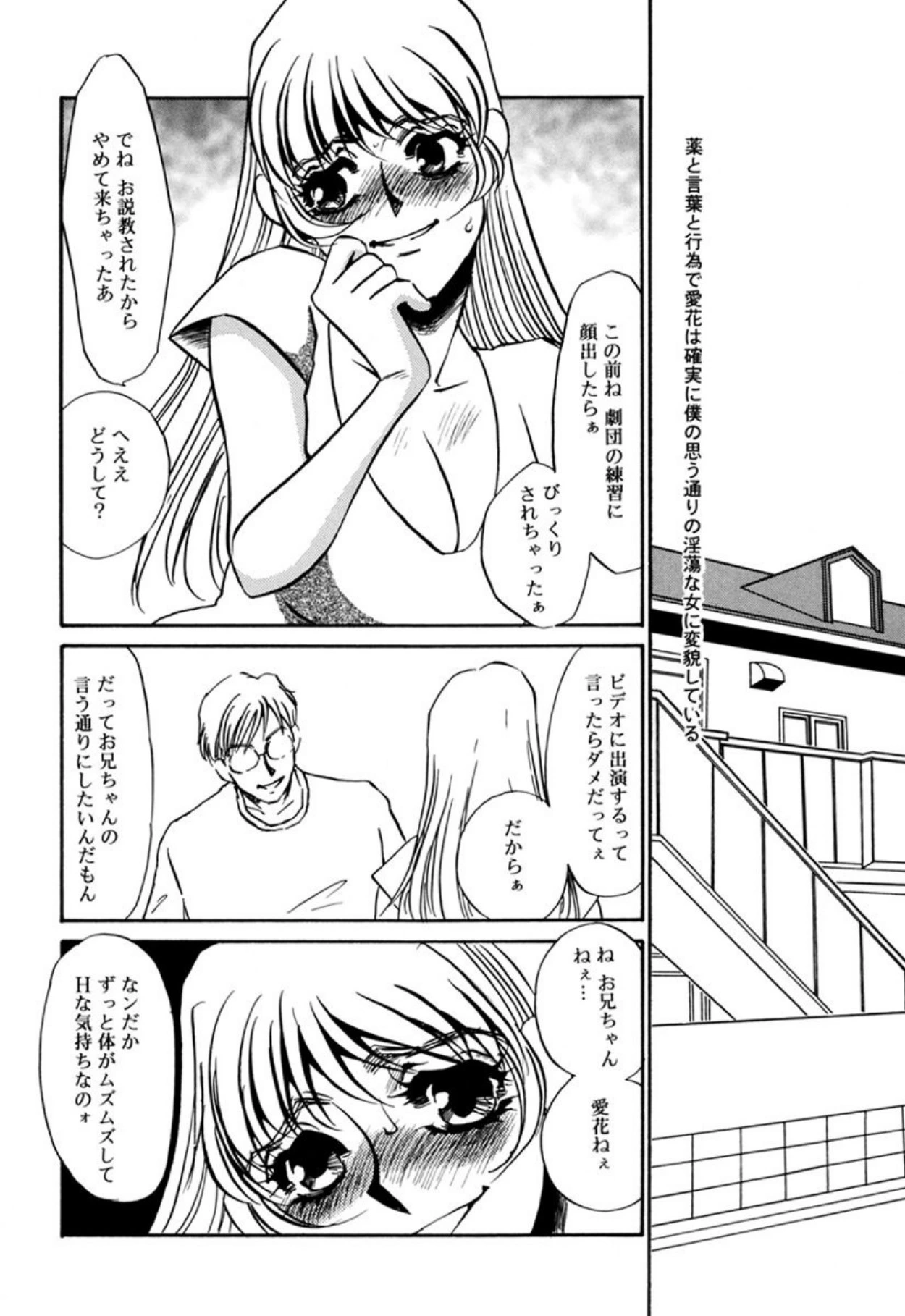หน้า 129