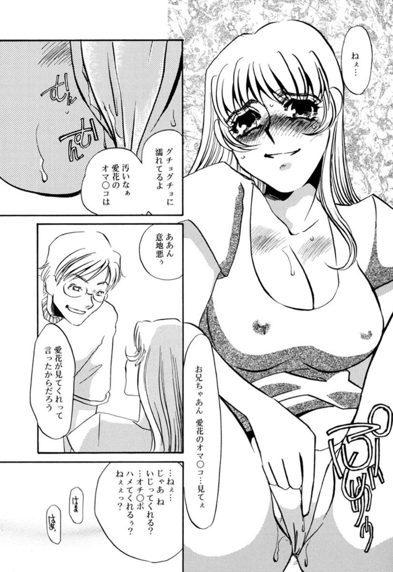 หน้า 130