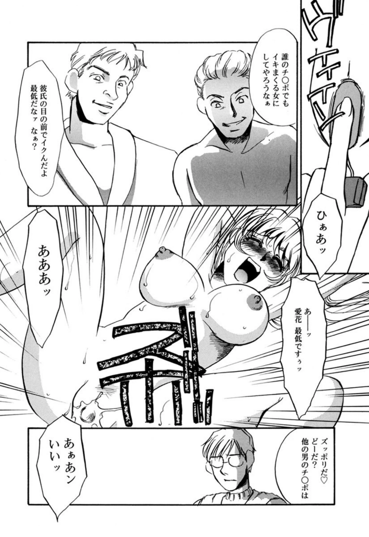 หน้า 135