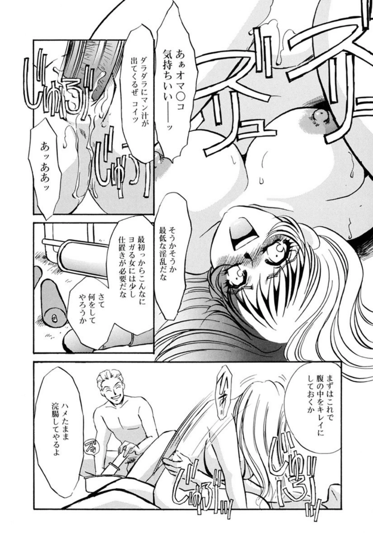 หน้า 136
