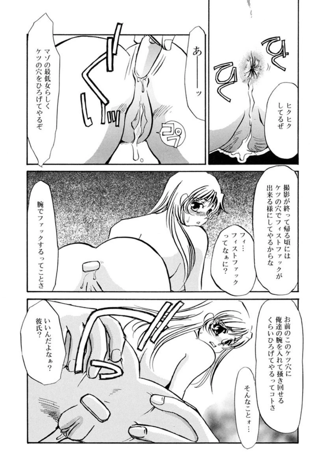 หน้า 140