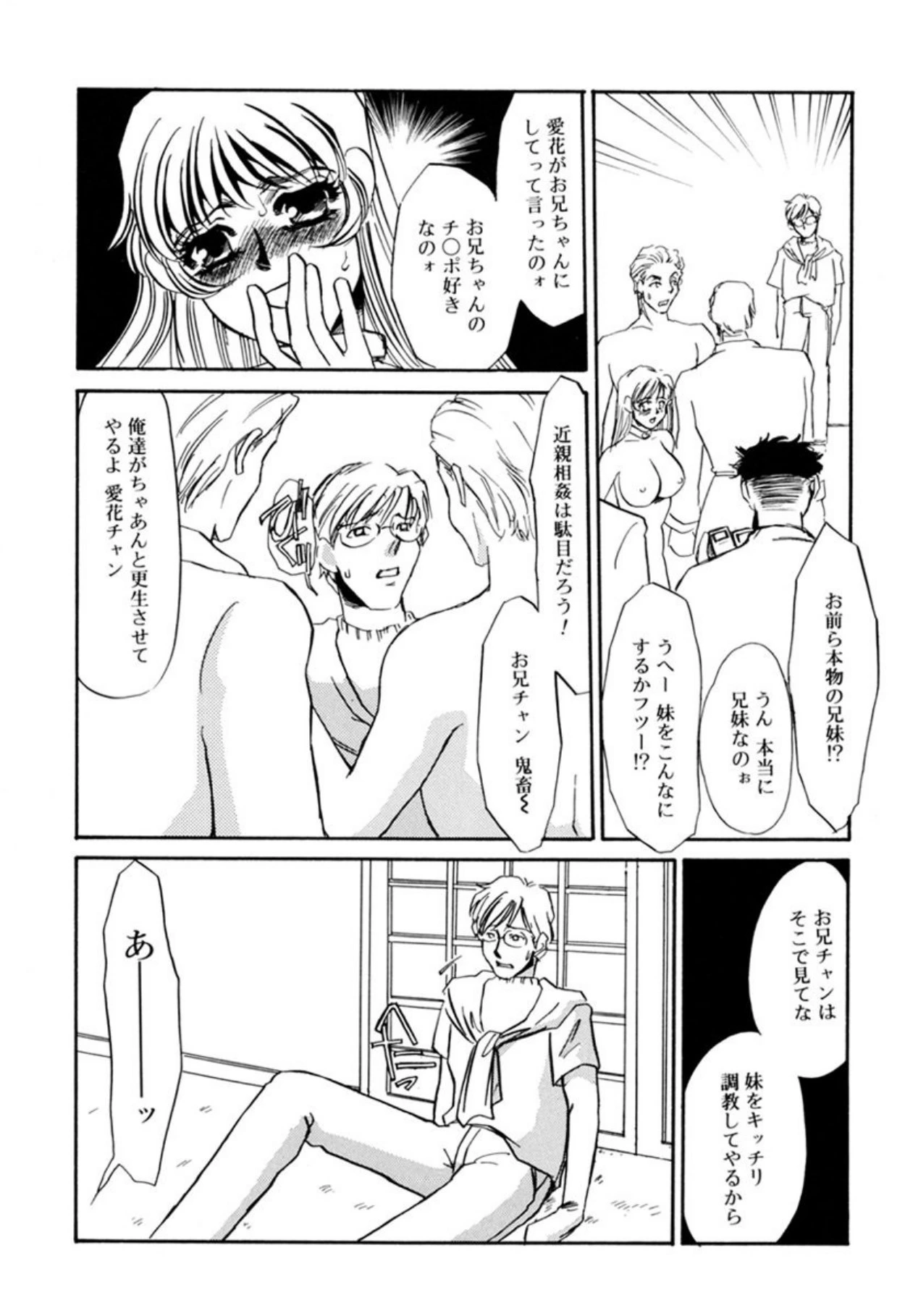 หน้า 142