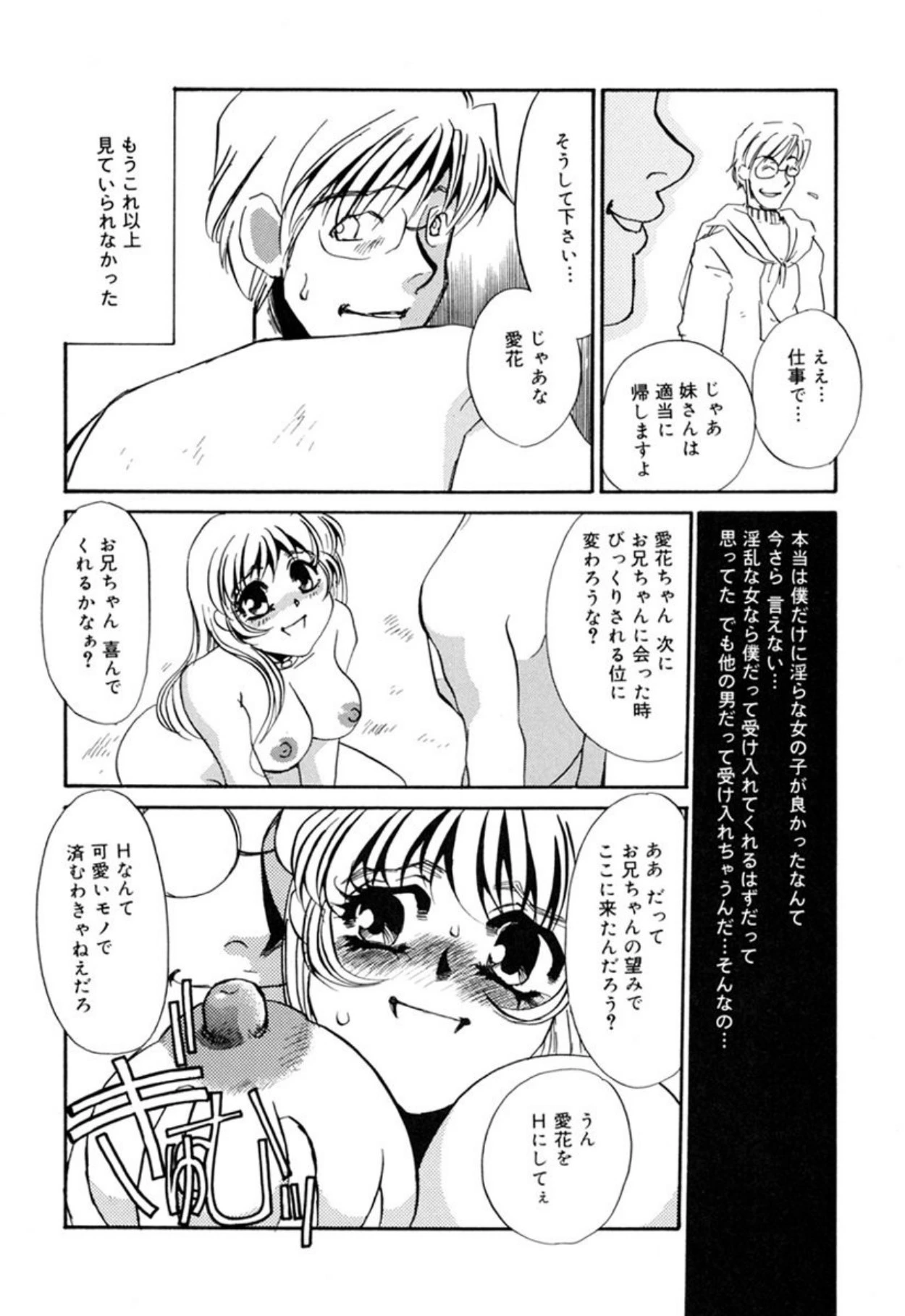 หน้า 154