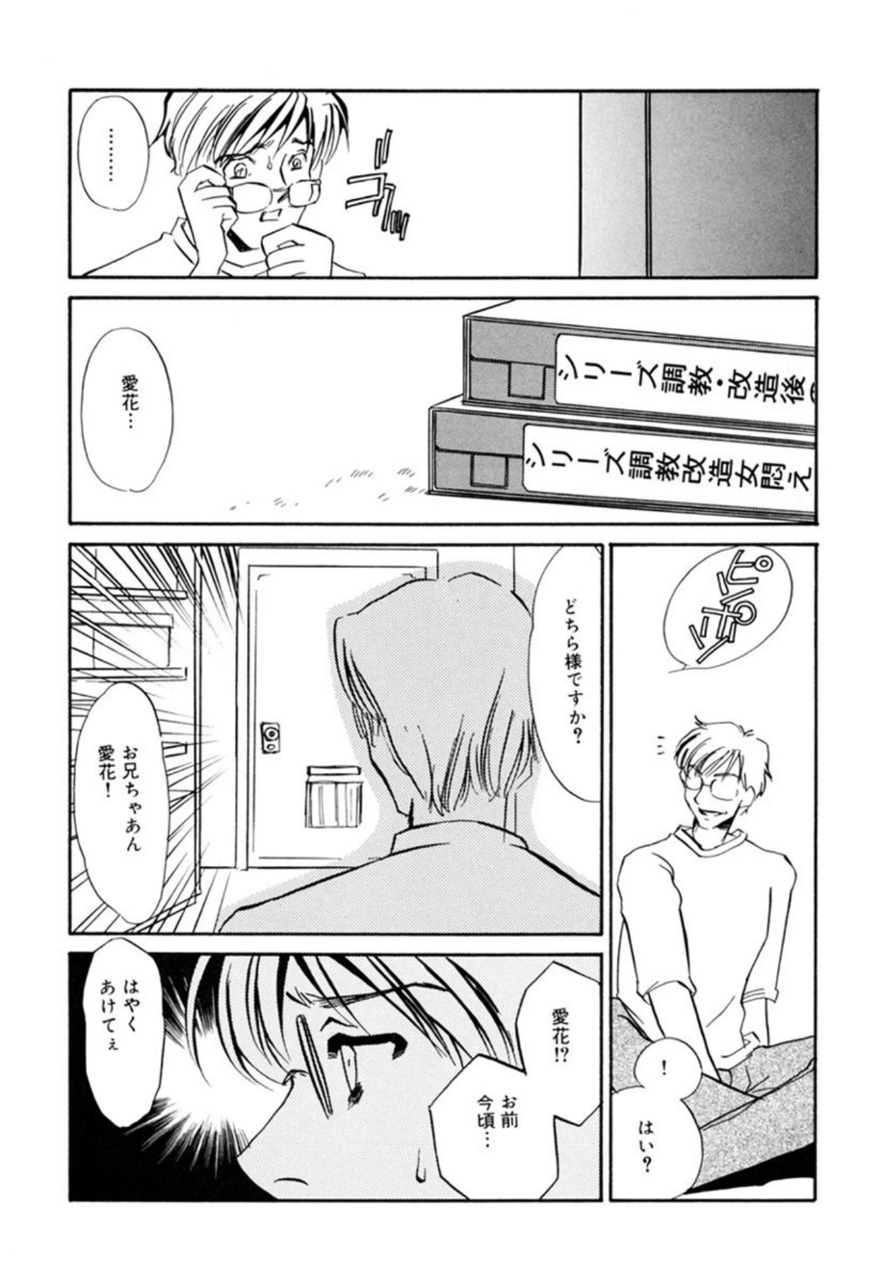 หน้า 158
