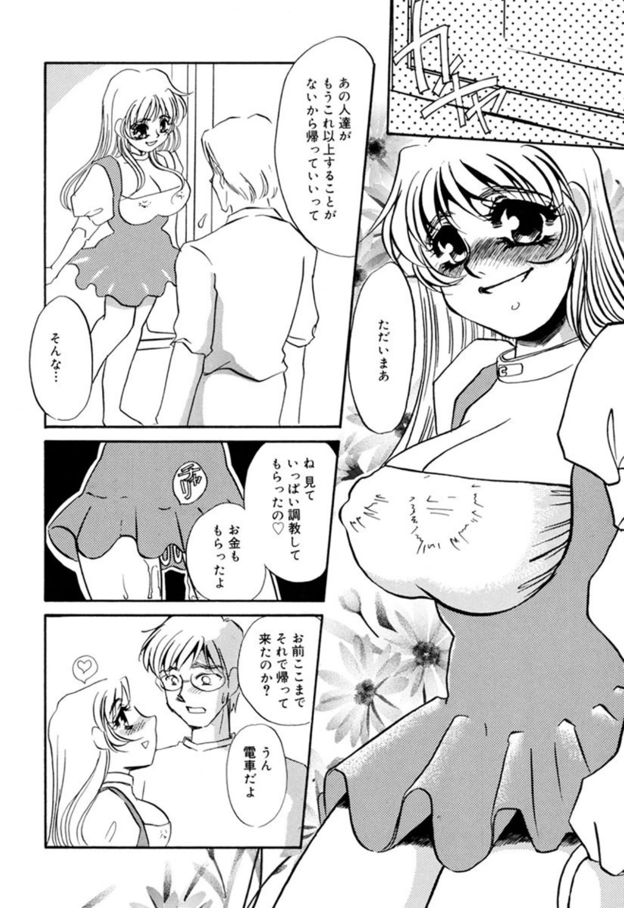 หน้า 159