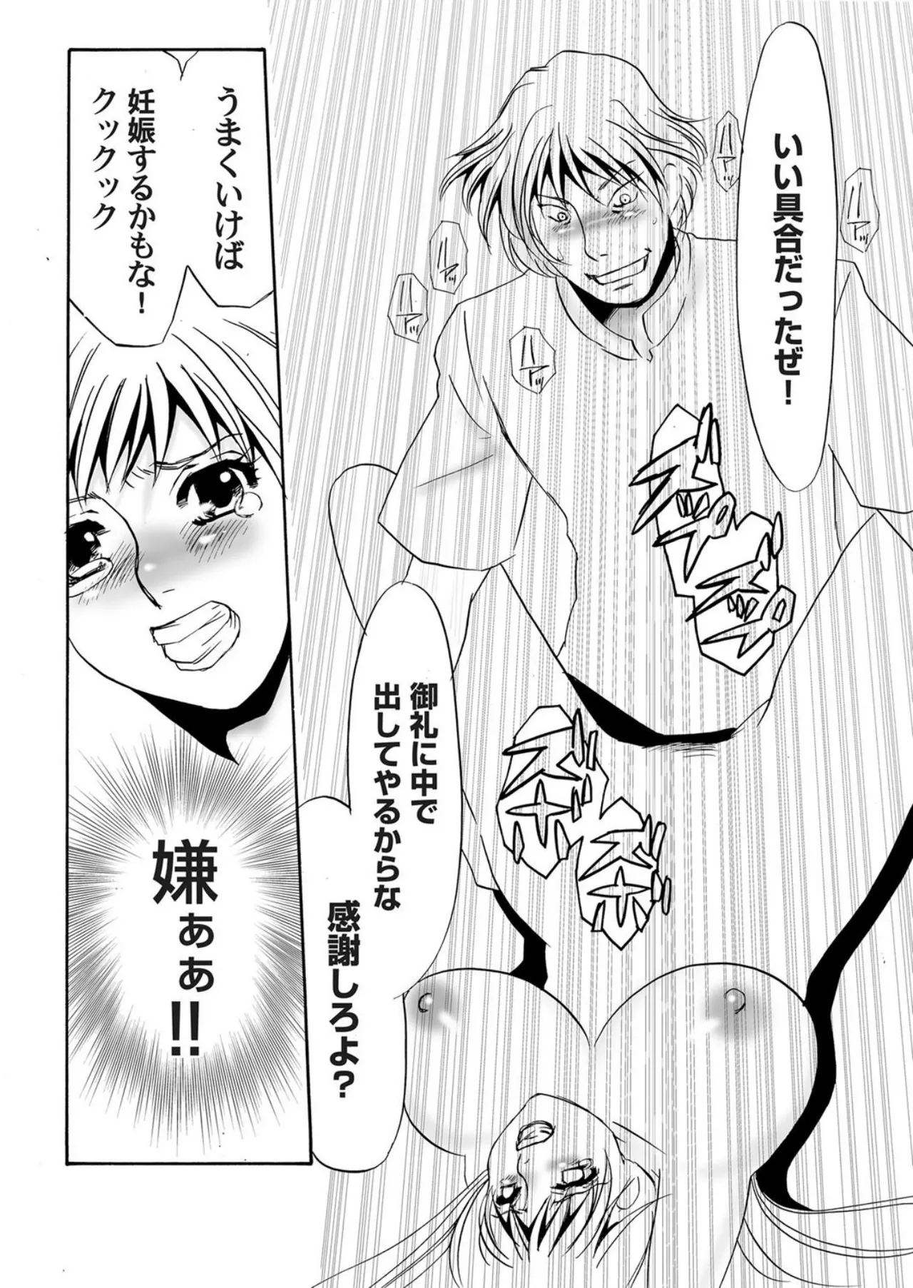 หน้า 20