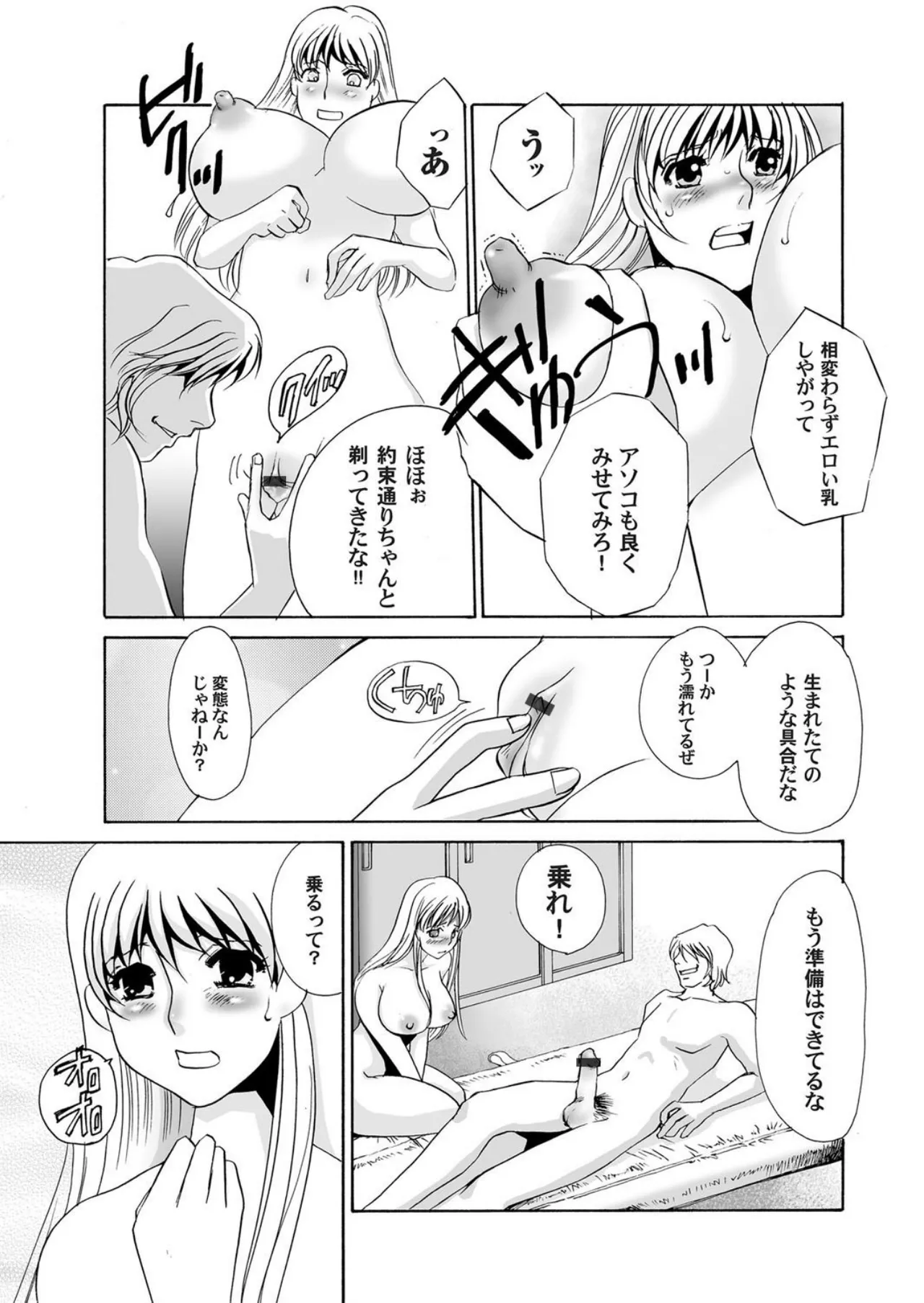 หน้า 29