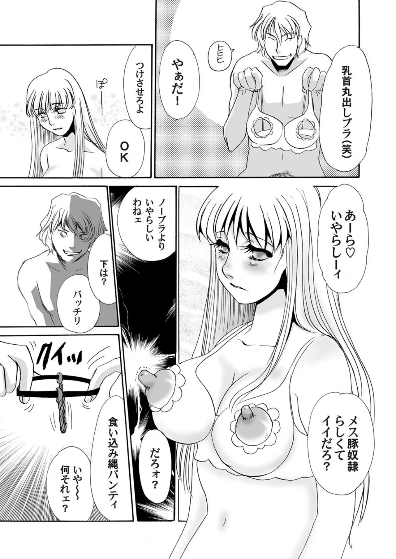 หน้า 38