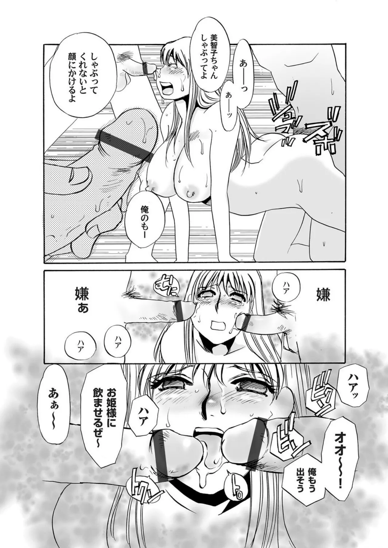 หน้า 51