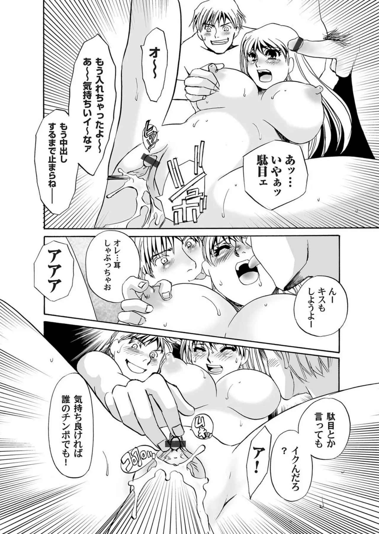 หน้า 55