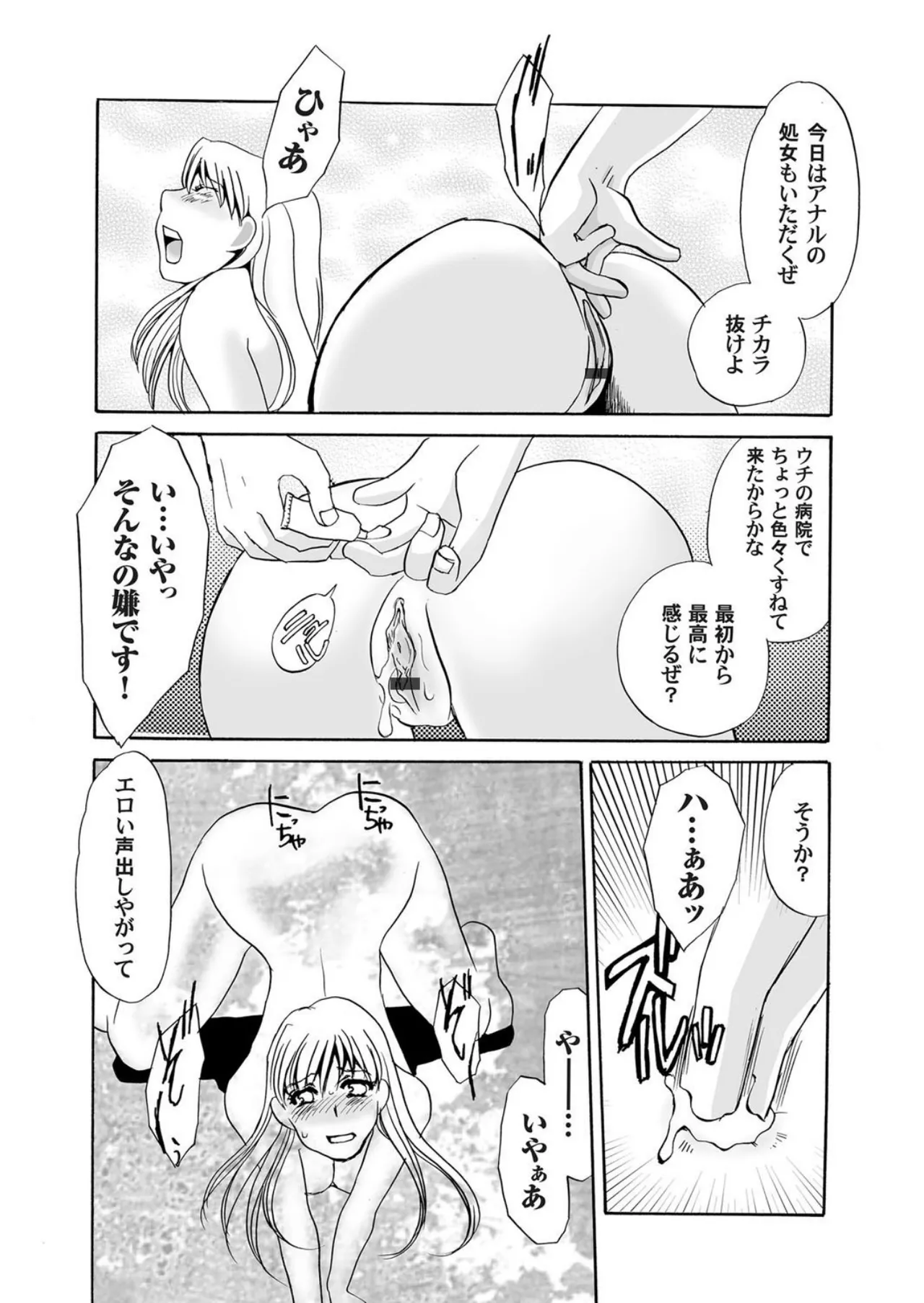 หน้า 57