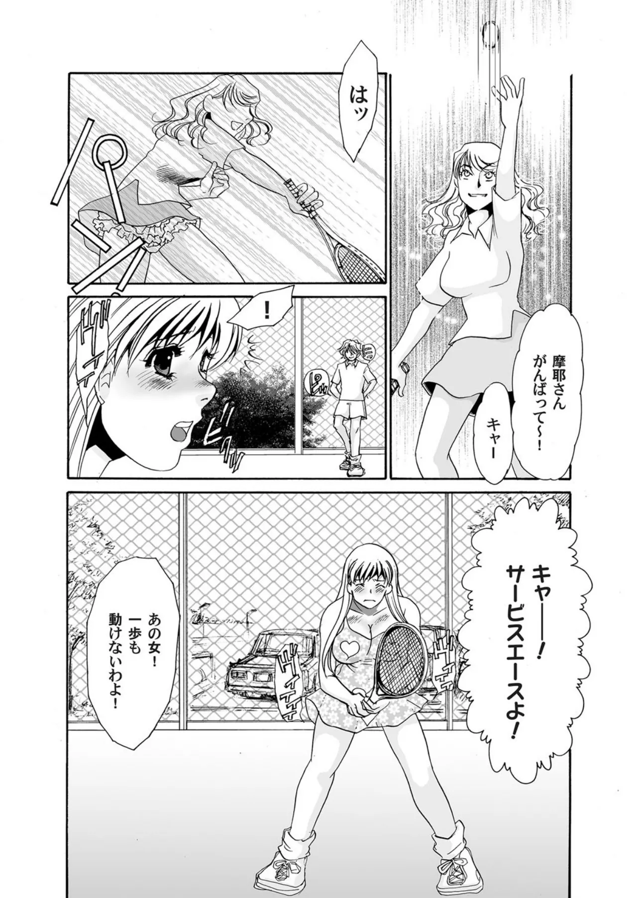 หน้า 73