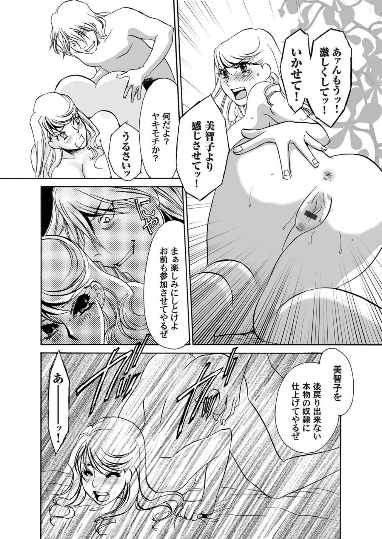 หน้า 86