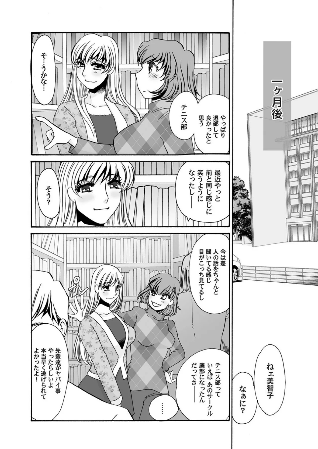 หน้า 104