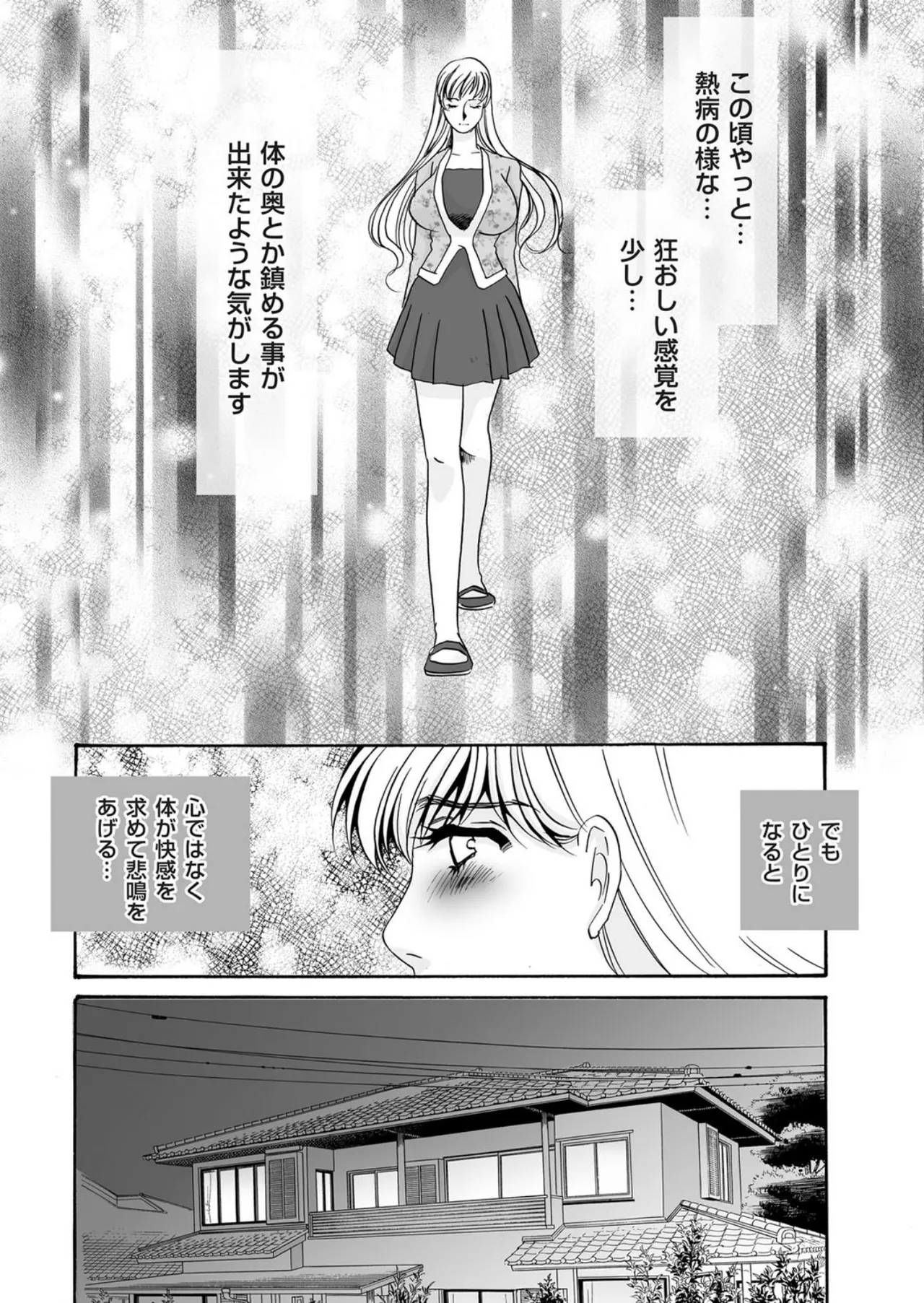 หน้า 105