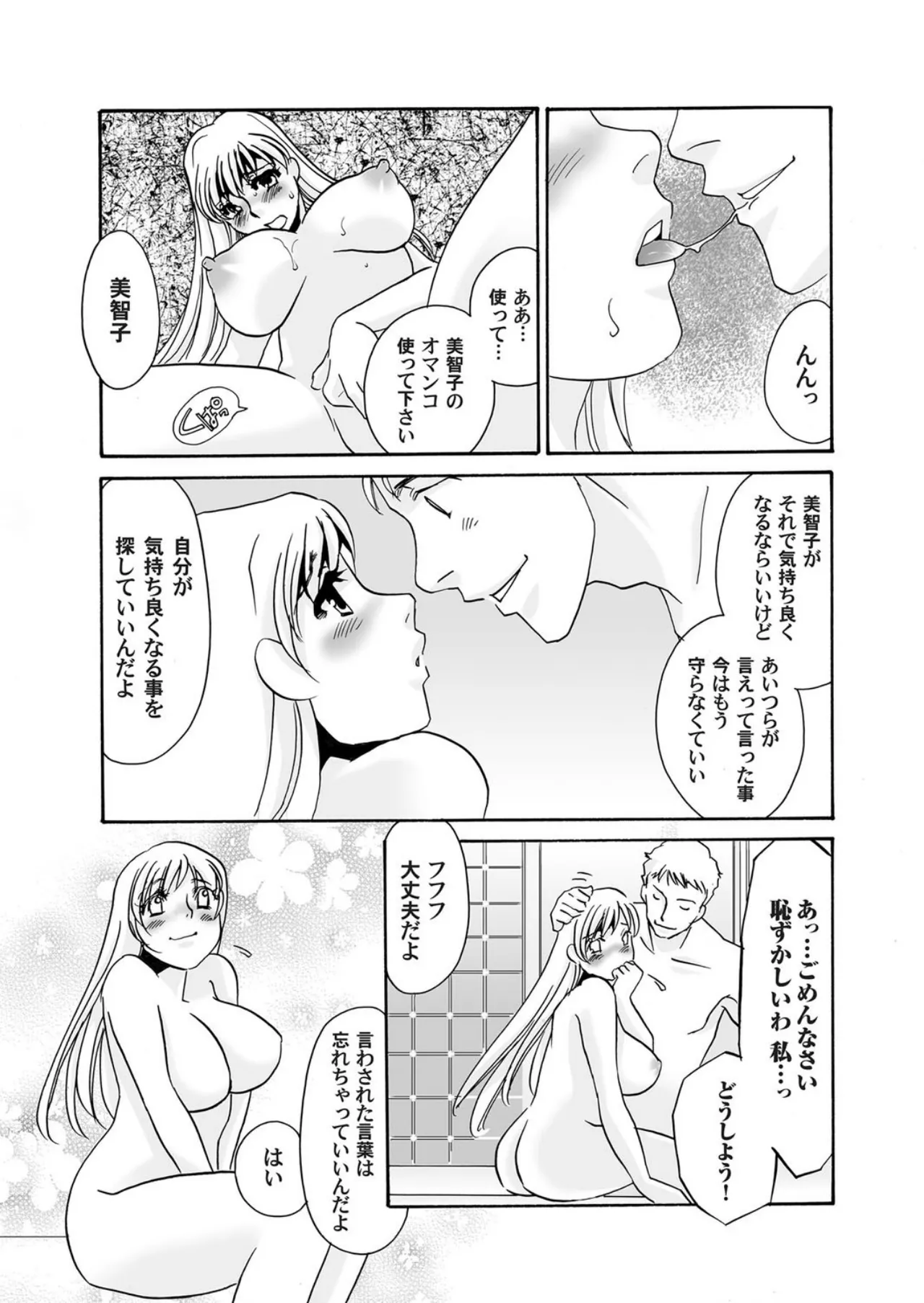 หน้า 112
