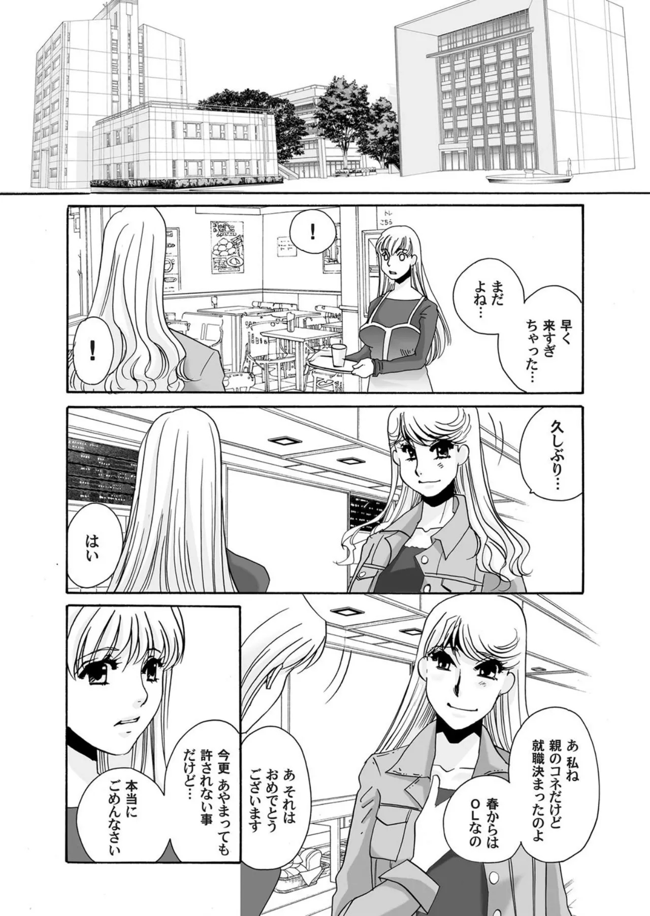 หน้า 114