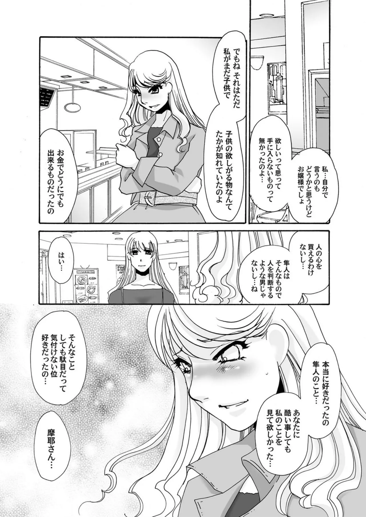 หน้า 115